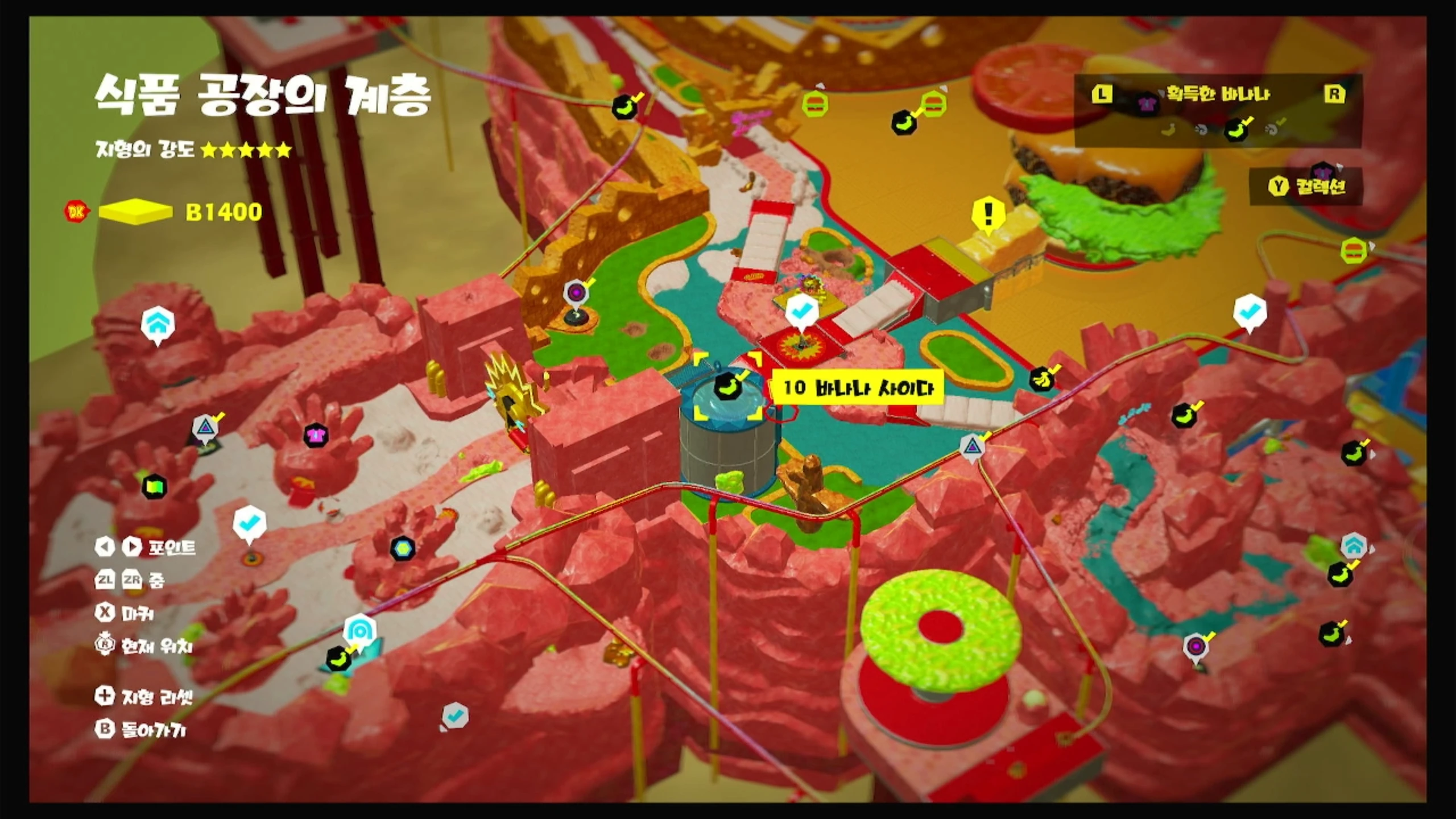 10 바나나 사이다 위치 이미지