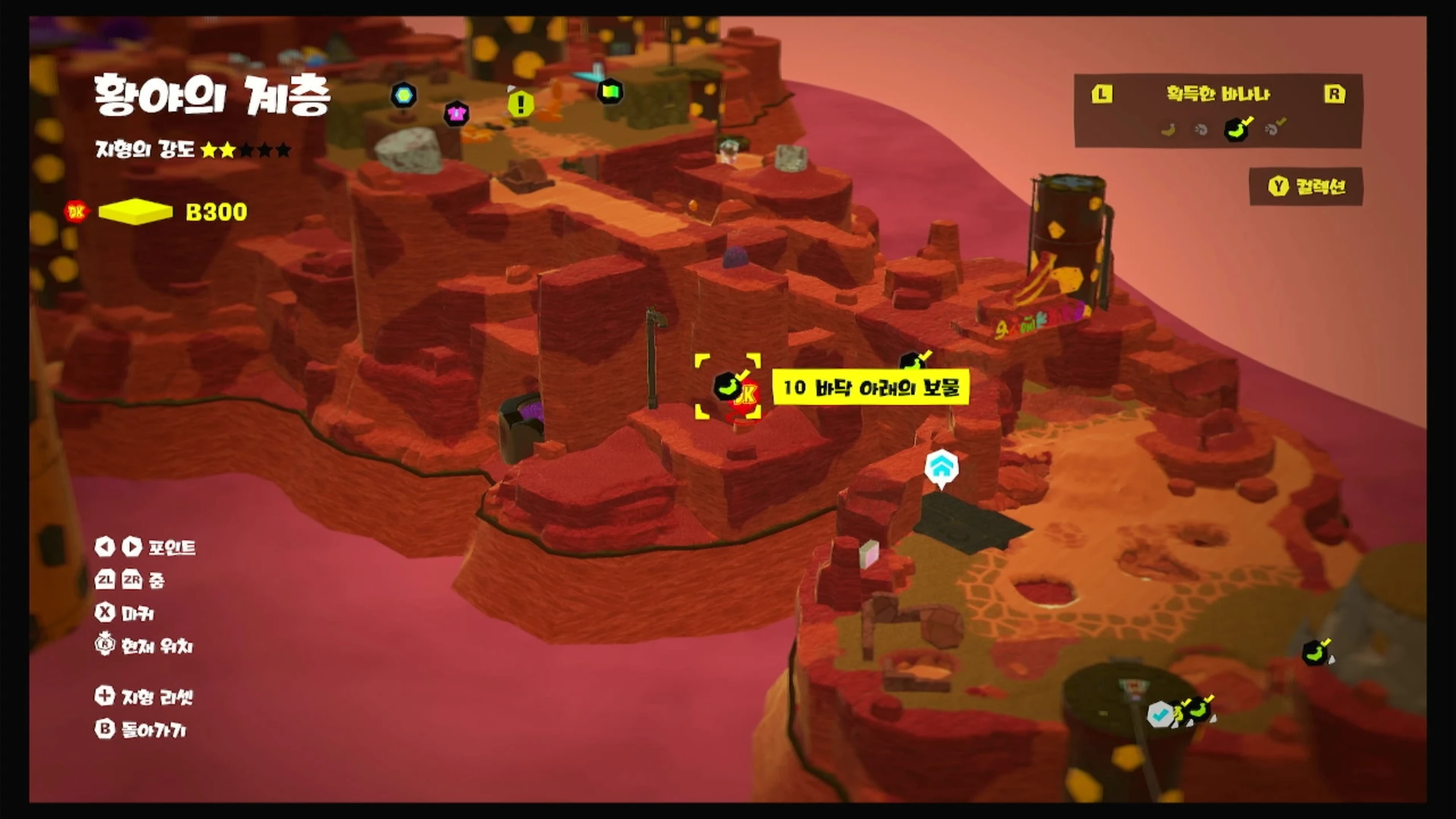 10 바닥 아래의 보물 위치 이미지