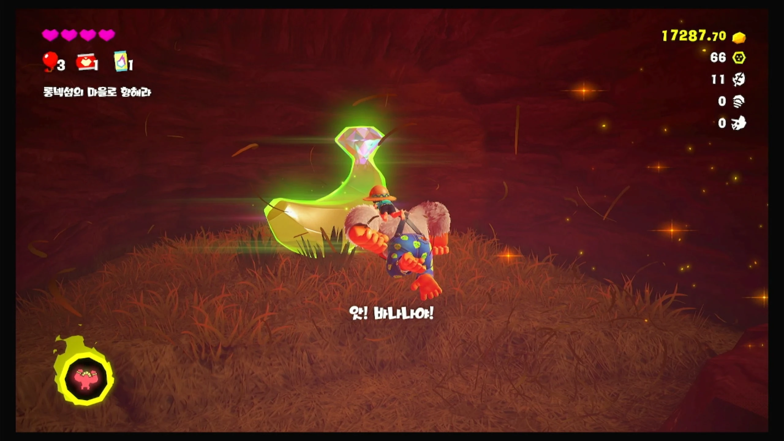 10 바닥 아래의 보물 이미지