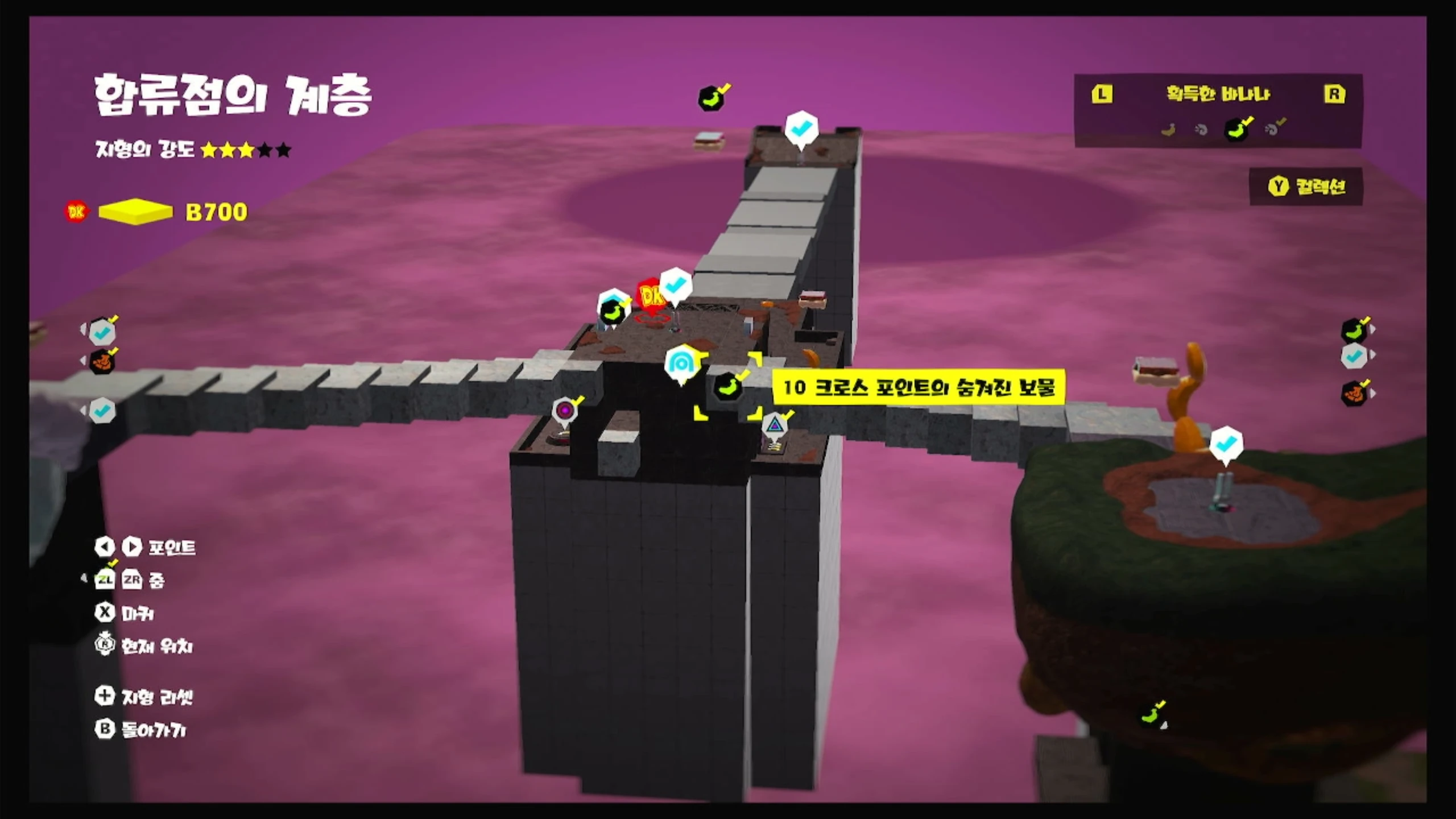 10 크로스 포인트의 숨겨진 보물 위치 이미지