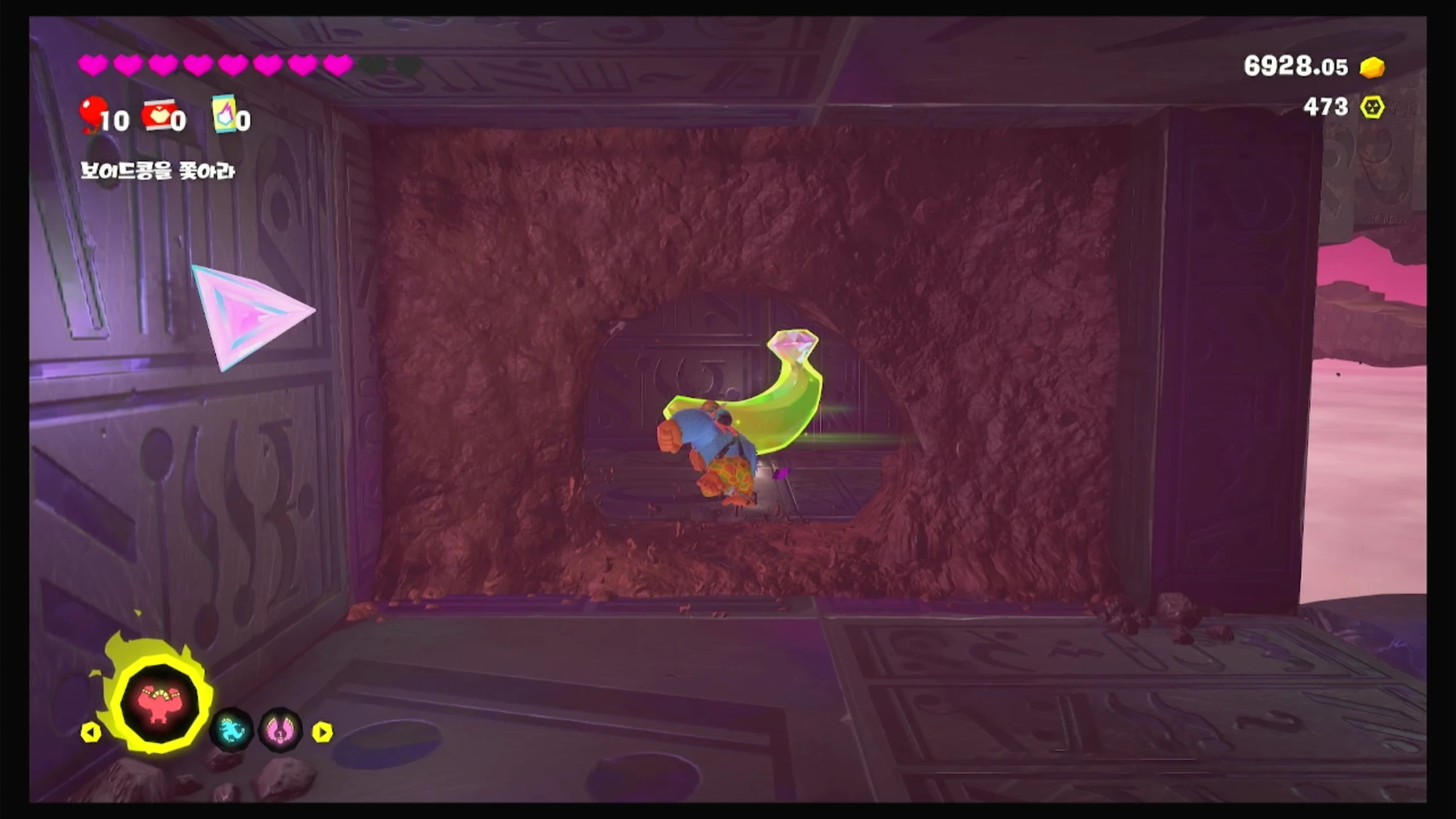 10 크로스 포인트의 숨겨진 보물 이미지