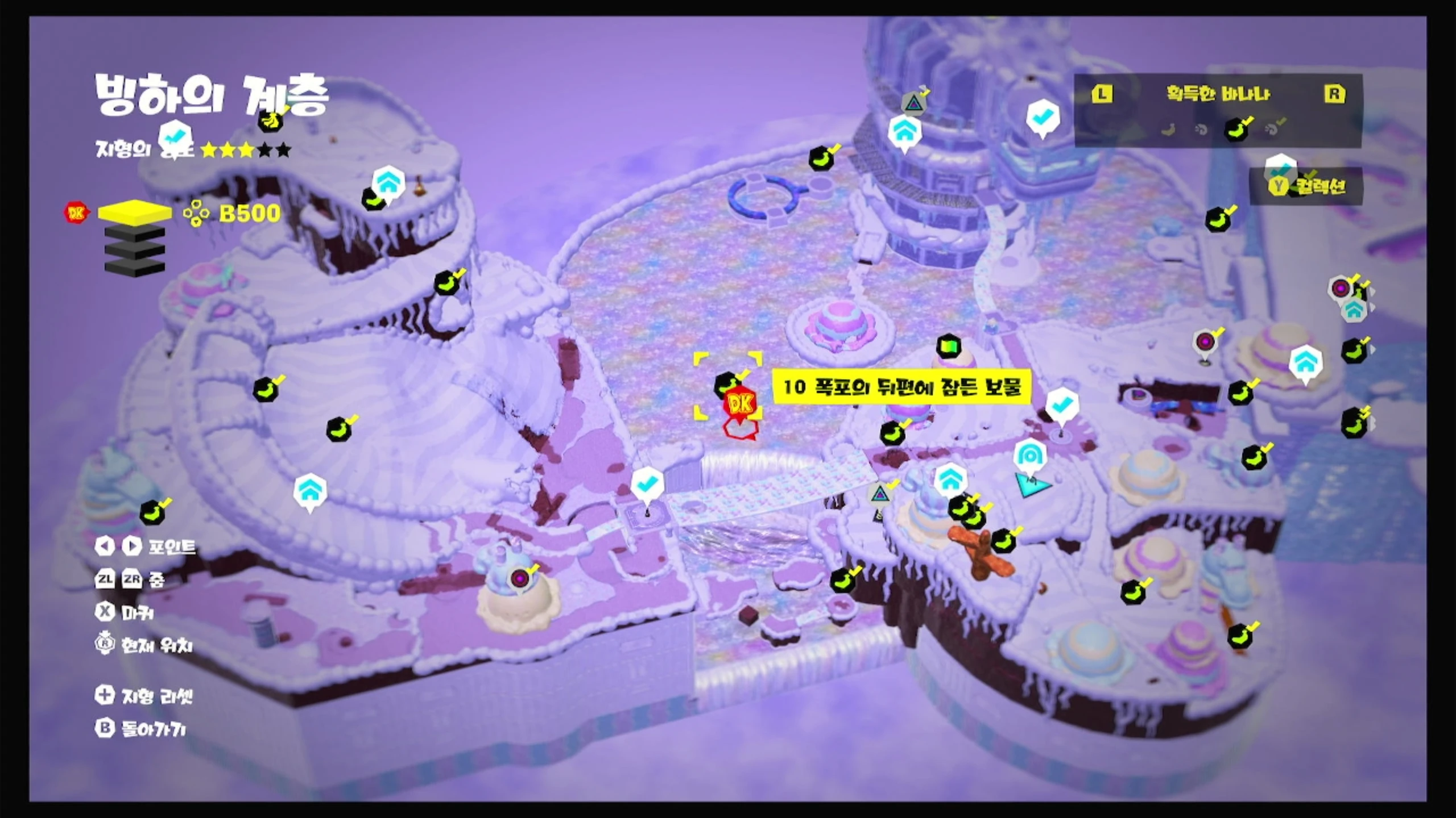 10 폭포의 뒤편에 잠든 보물 위치 이미지