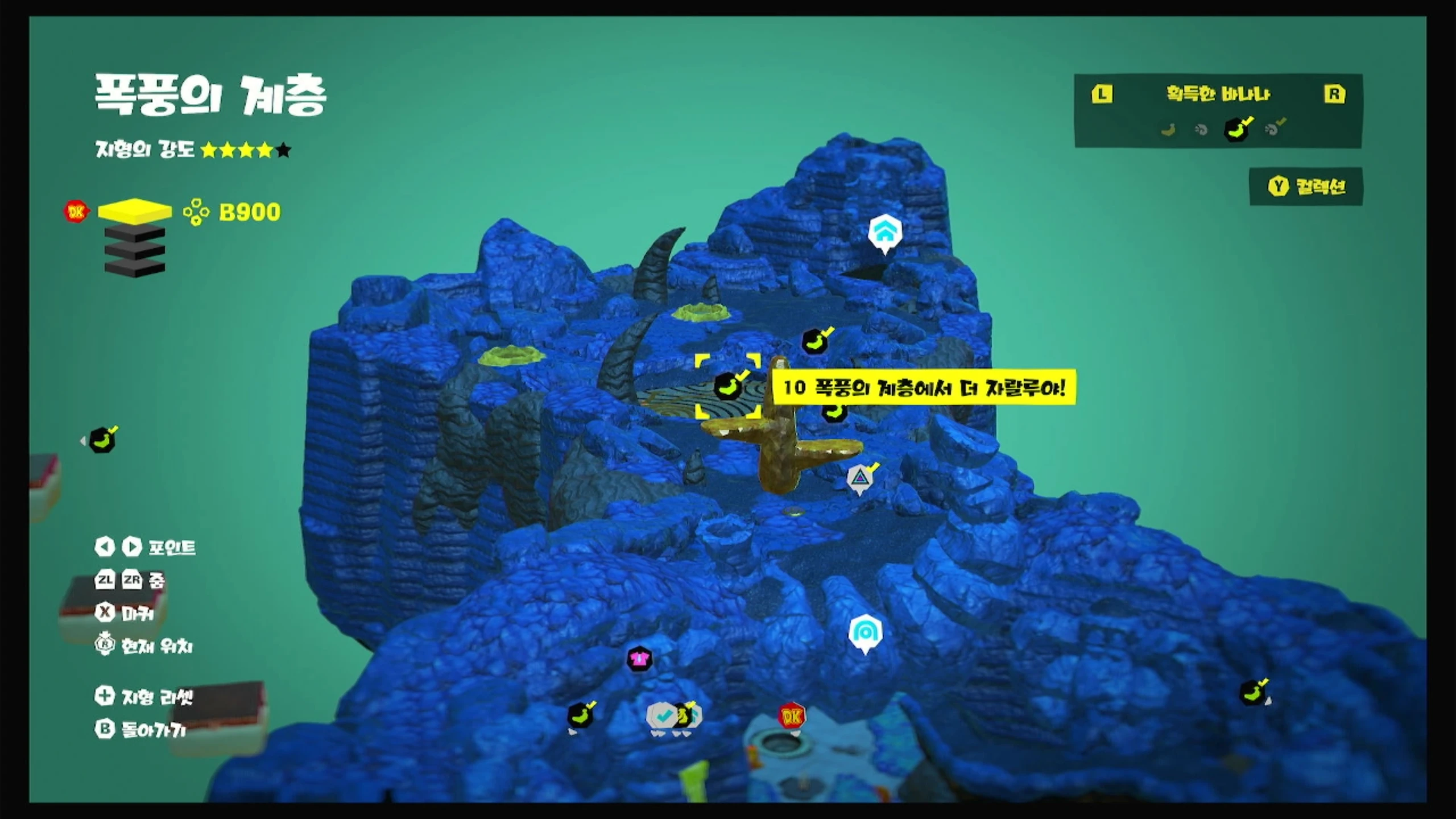 10 폭풍의 계층에서 더 자랄루야! 위치 이미지