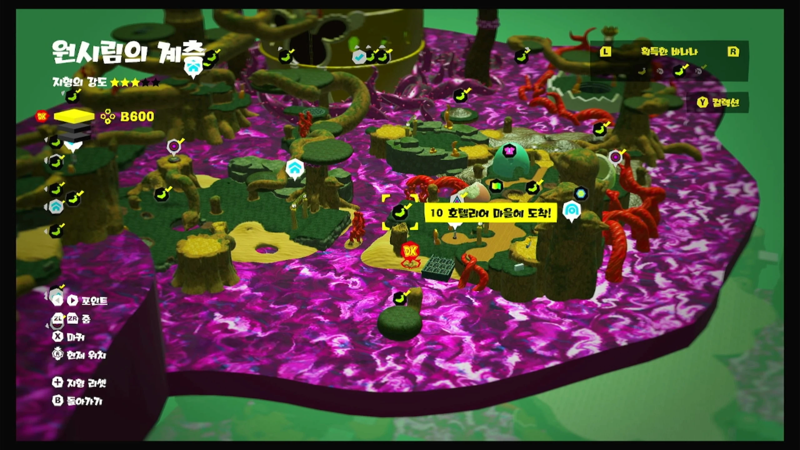 10 호텔리어 마을에 도착! 위치 이미지