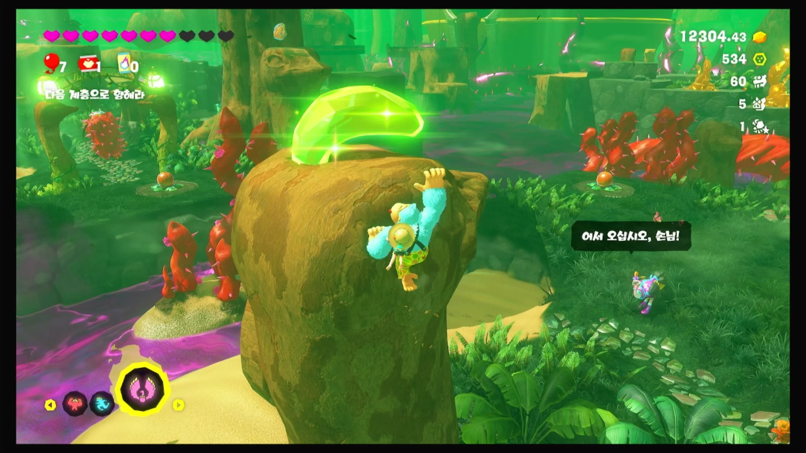 10 호텔리어 마을에 도착! 이미지