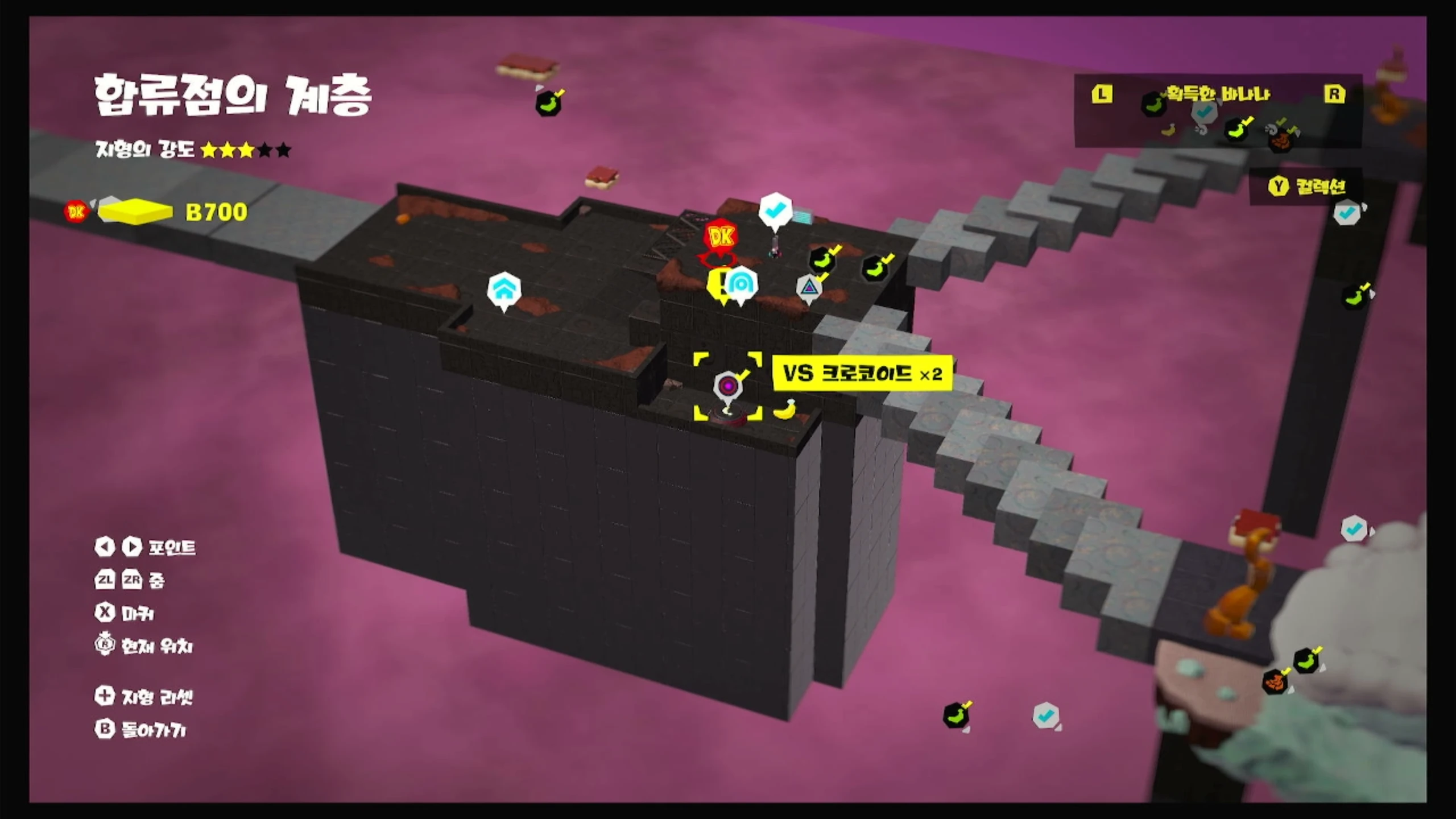 11 KO! 용암을 두른 2인조 위치 이미지