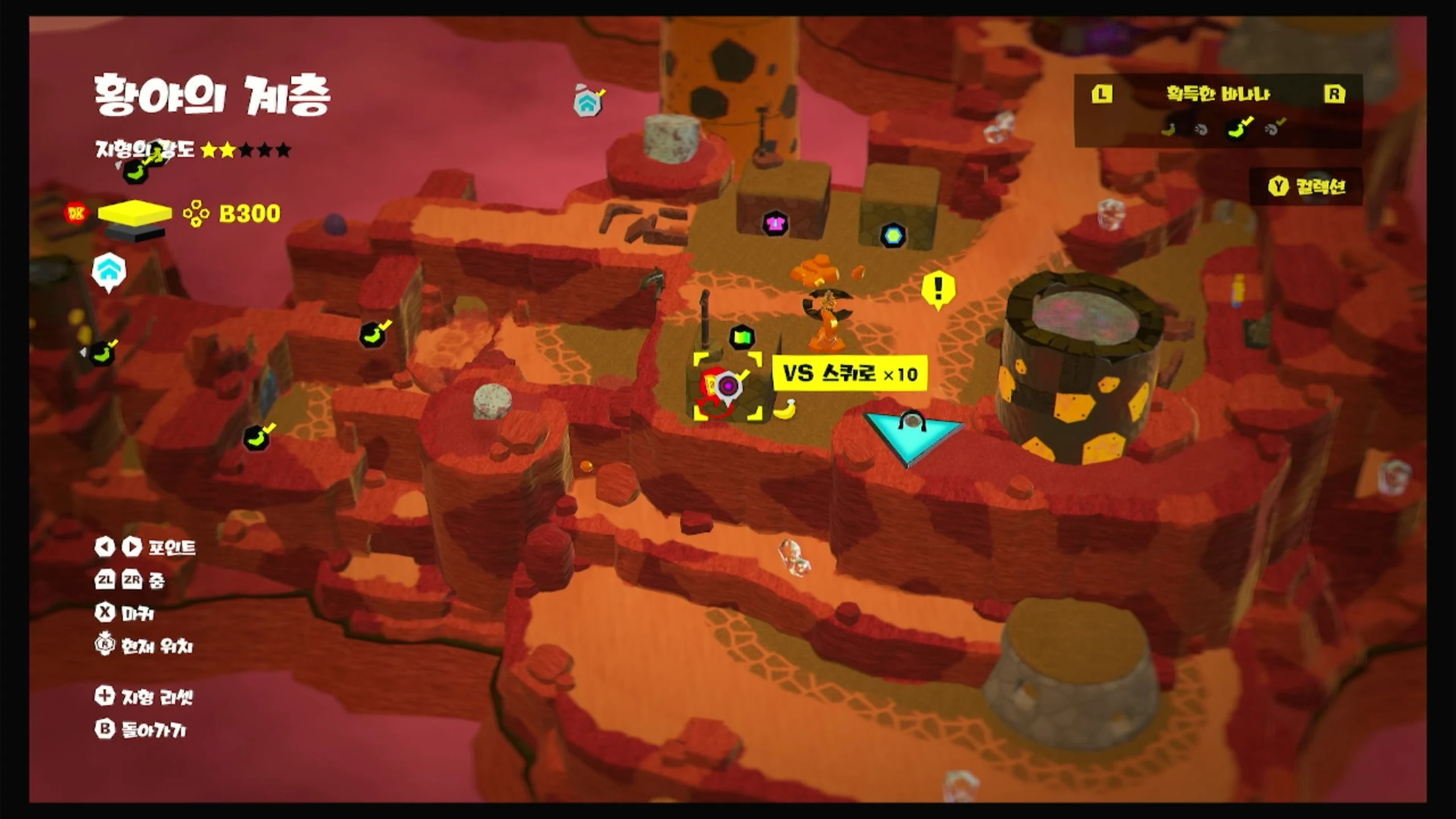 11 KO! 탄환 소대 위치 이미지