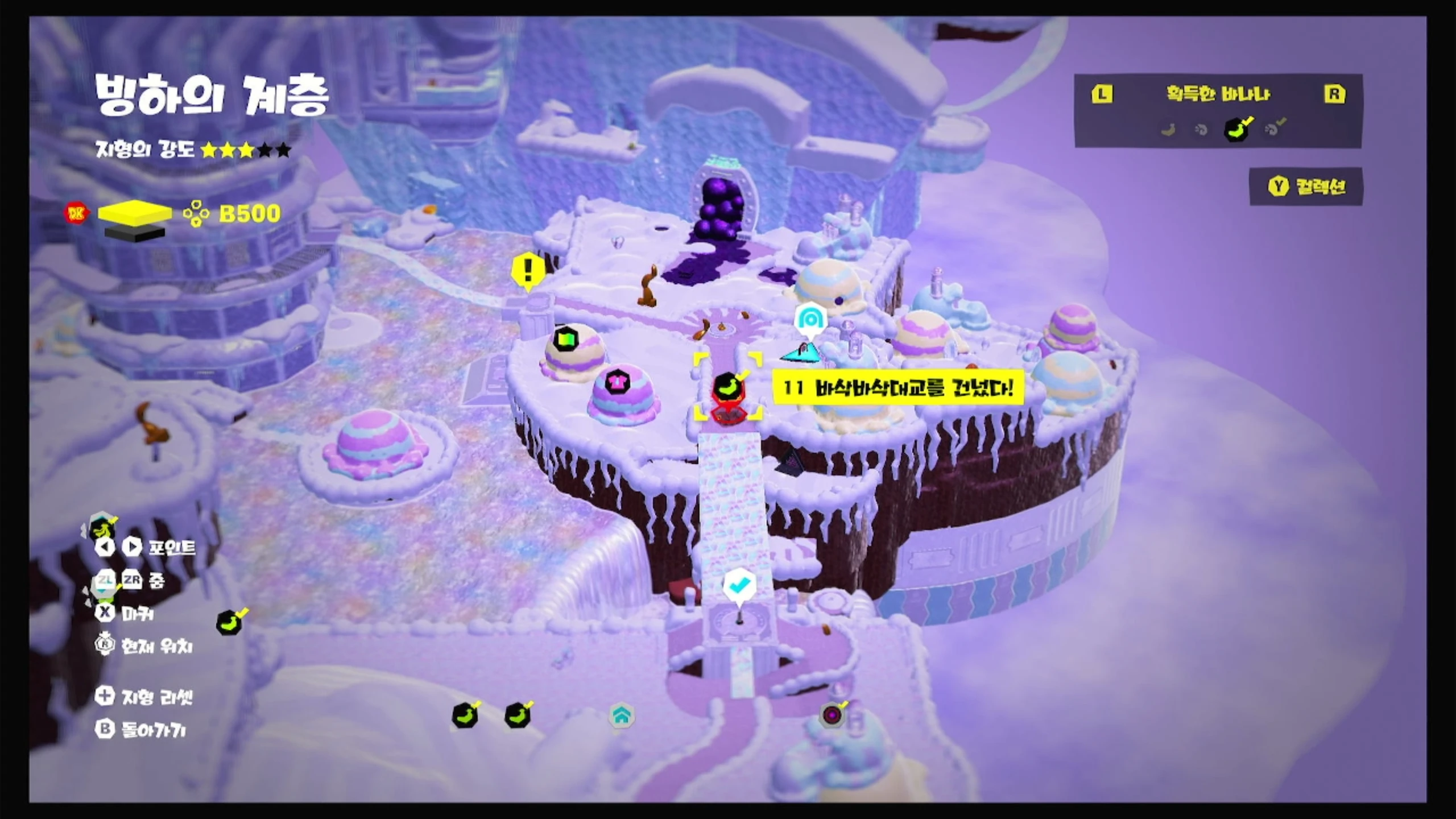 11 바삭바삭대교를 건넜다! 위치 이미지