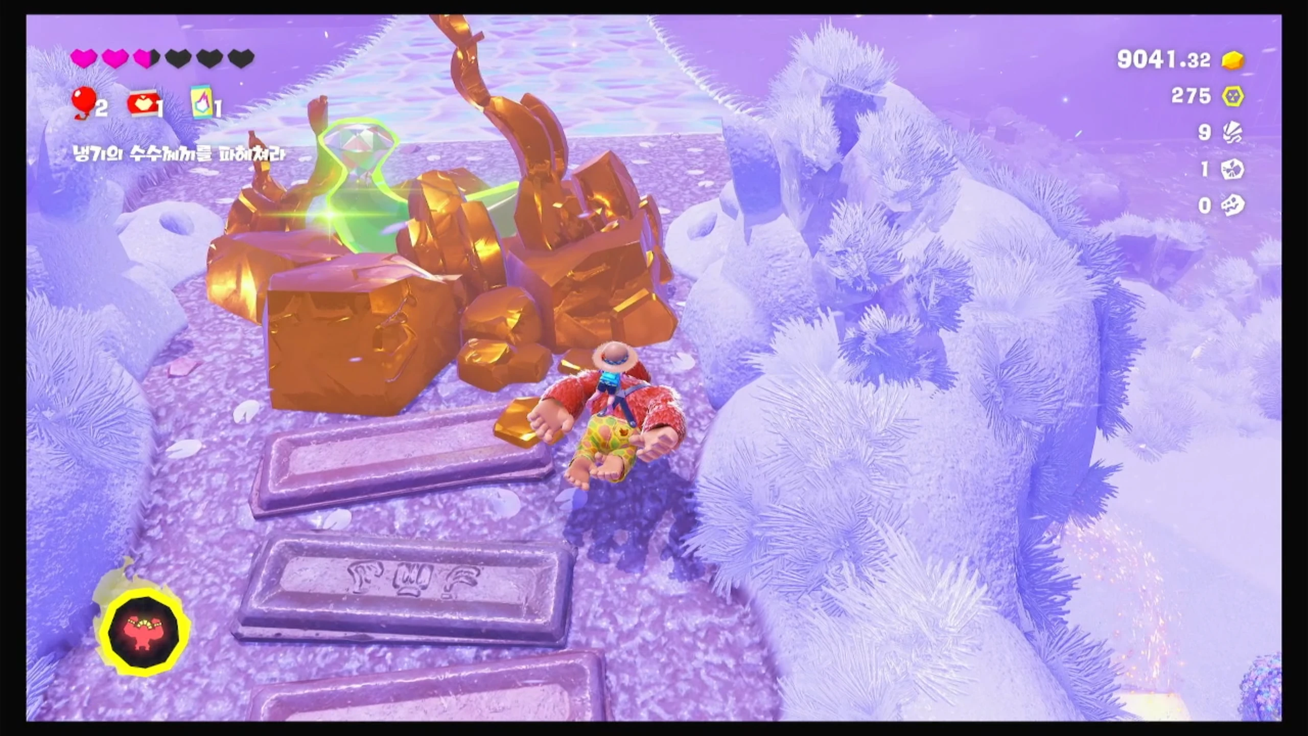 11 바삭바삭대교를 건넜다! 이미지