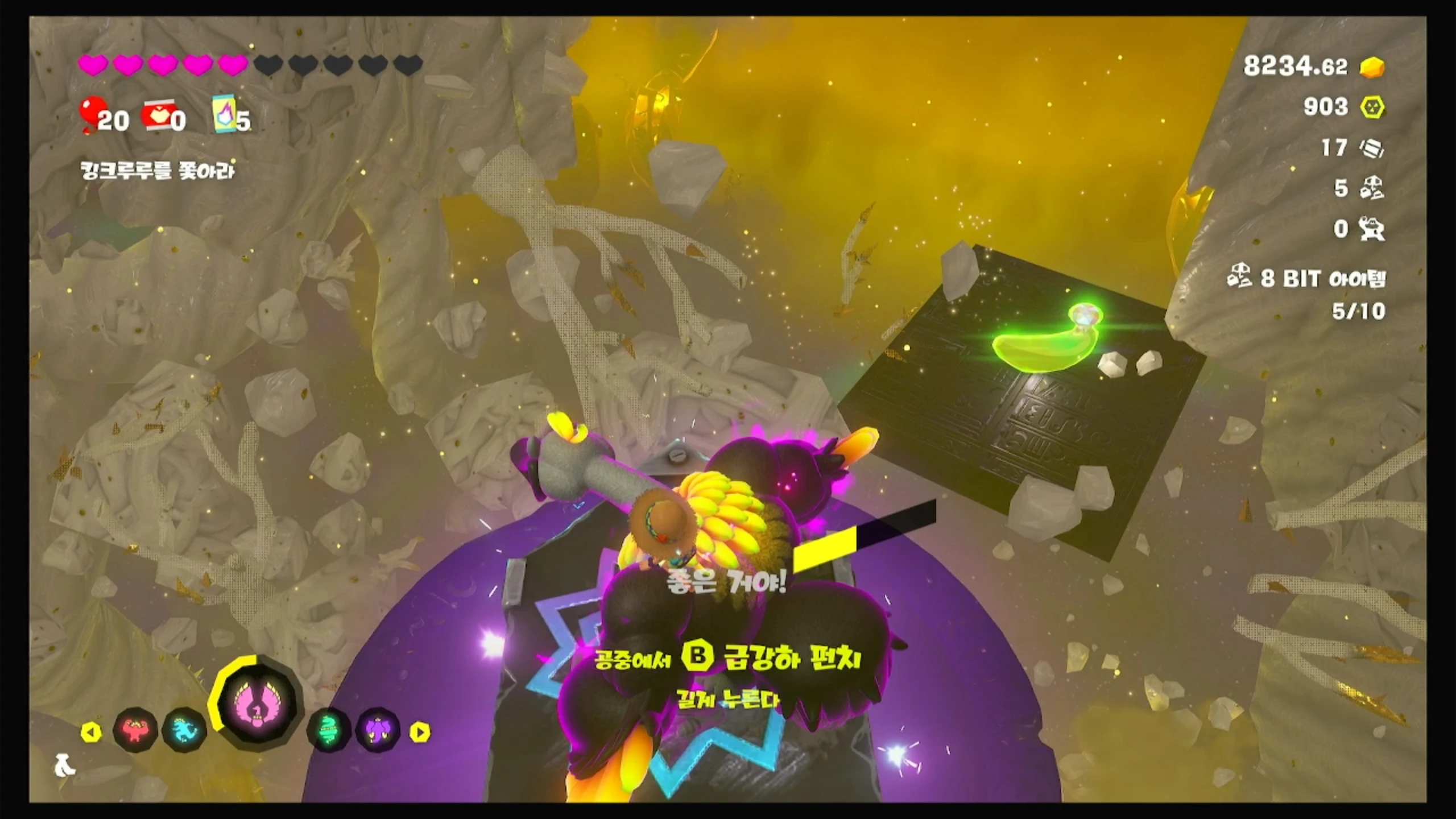 11 부순 대지의 구석 이미지