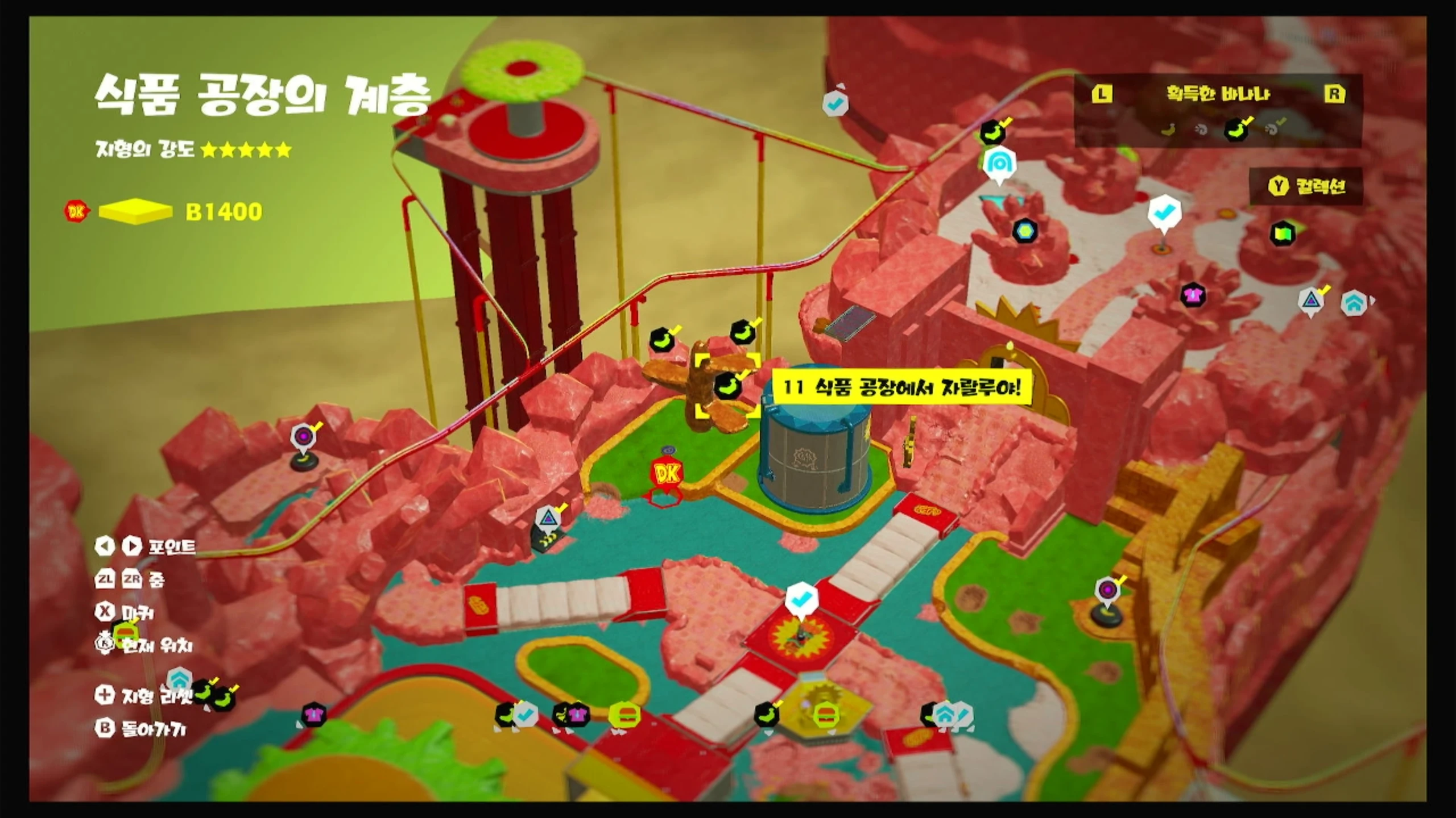 11 식품 공장에서 자랄루야! 위치 이미지