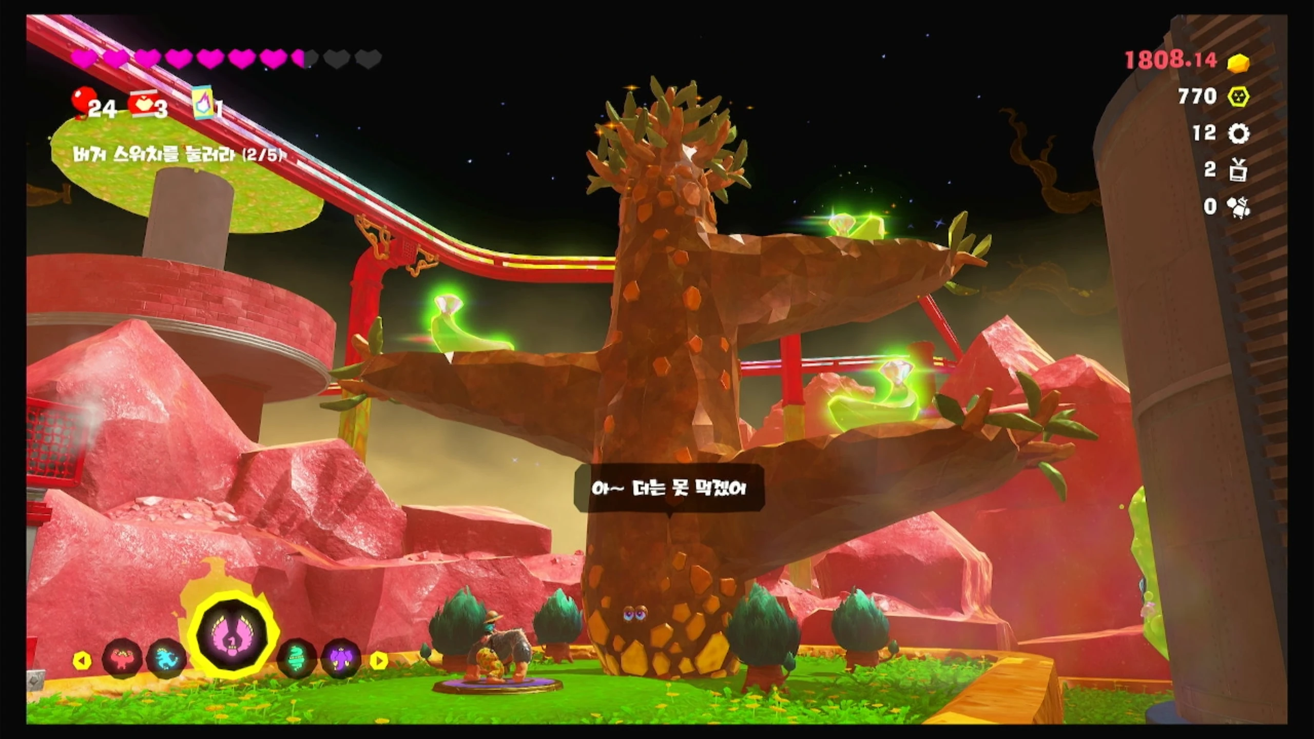 11 식품 공장에서 자랄루야! 이미지