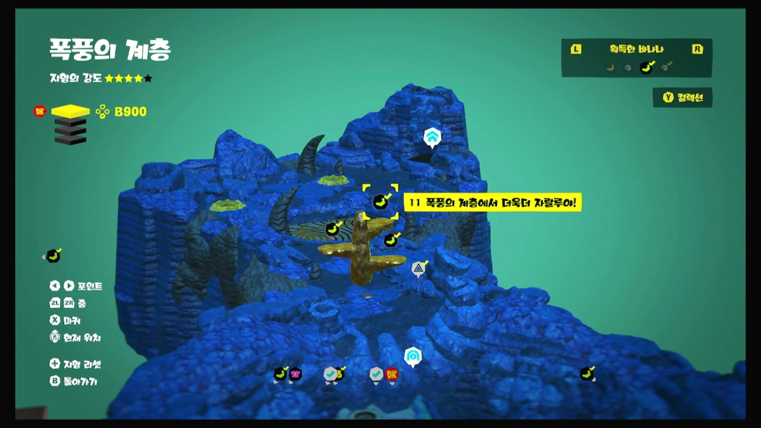 11 폭풍의 계층에서 더욱더 자랄루야! 위치 이미지