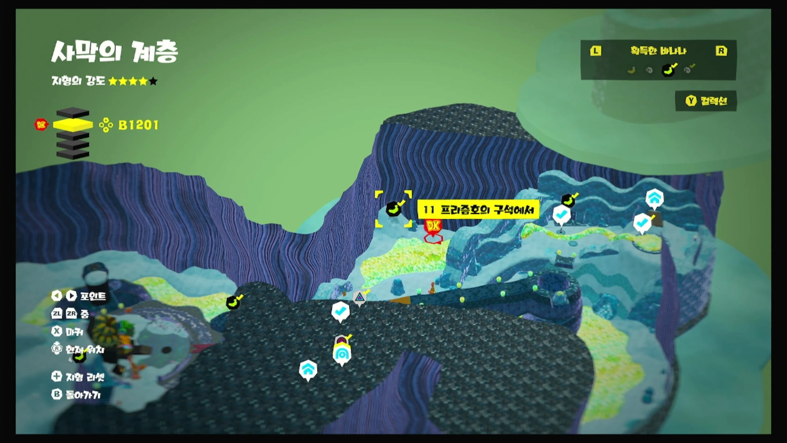 11 프리즘호의 구석에서 위치 이미지