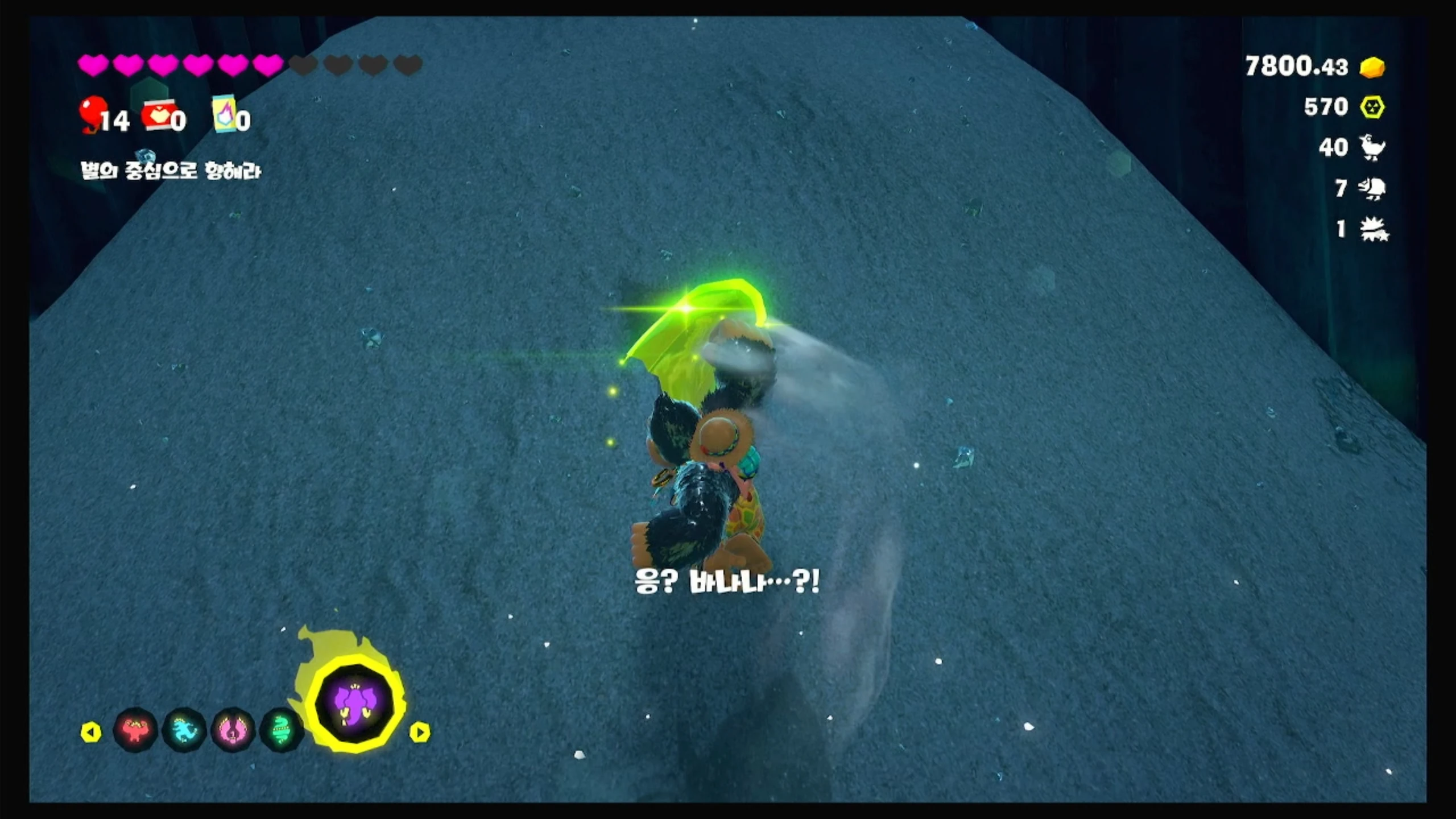 11 프리즘호의 구석에서 이미지