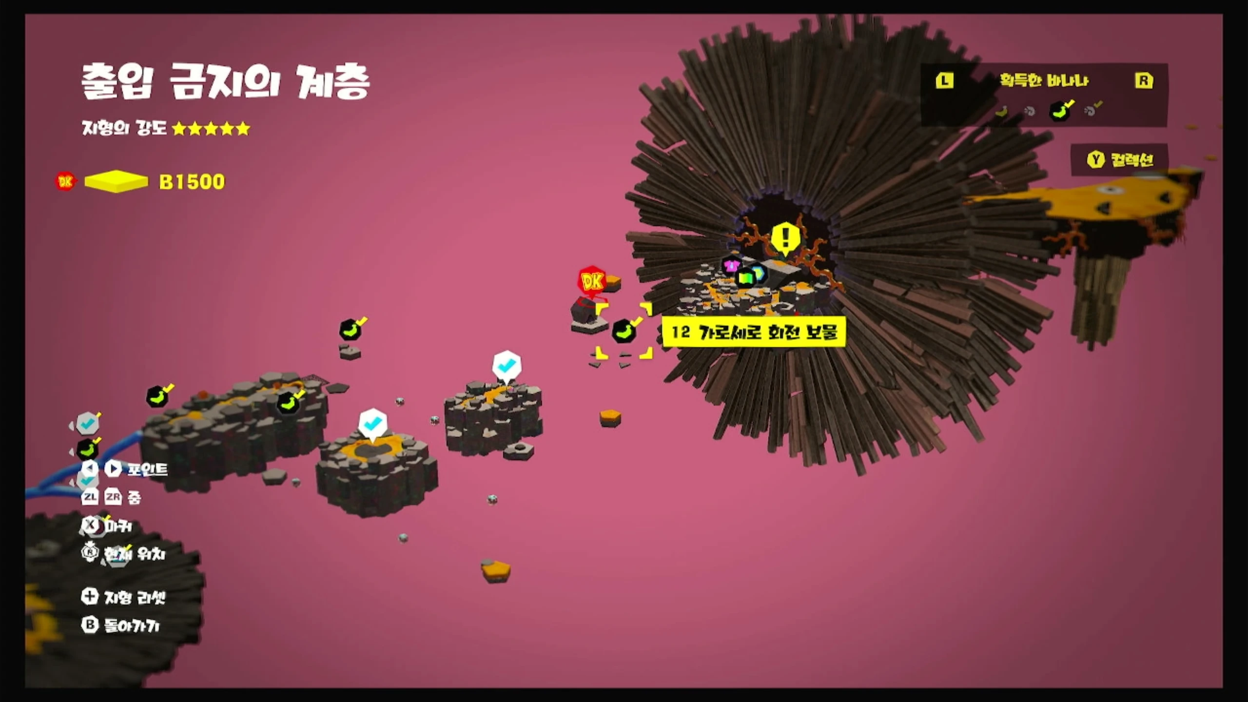 12 가로세로 회전 보물 위치 이미지