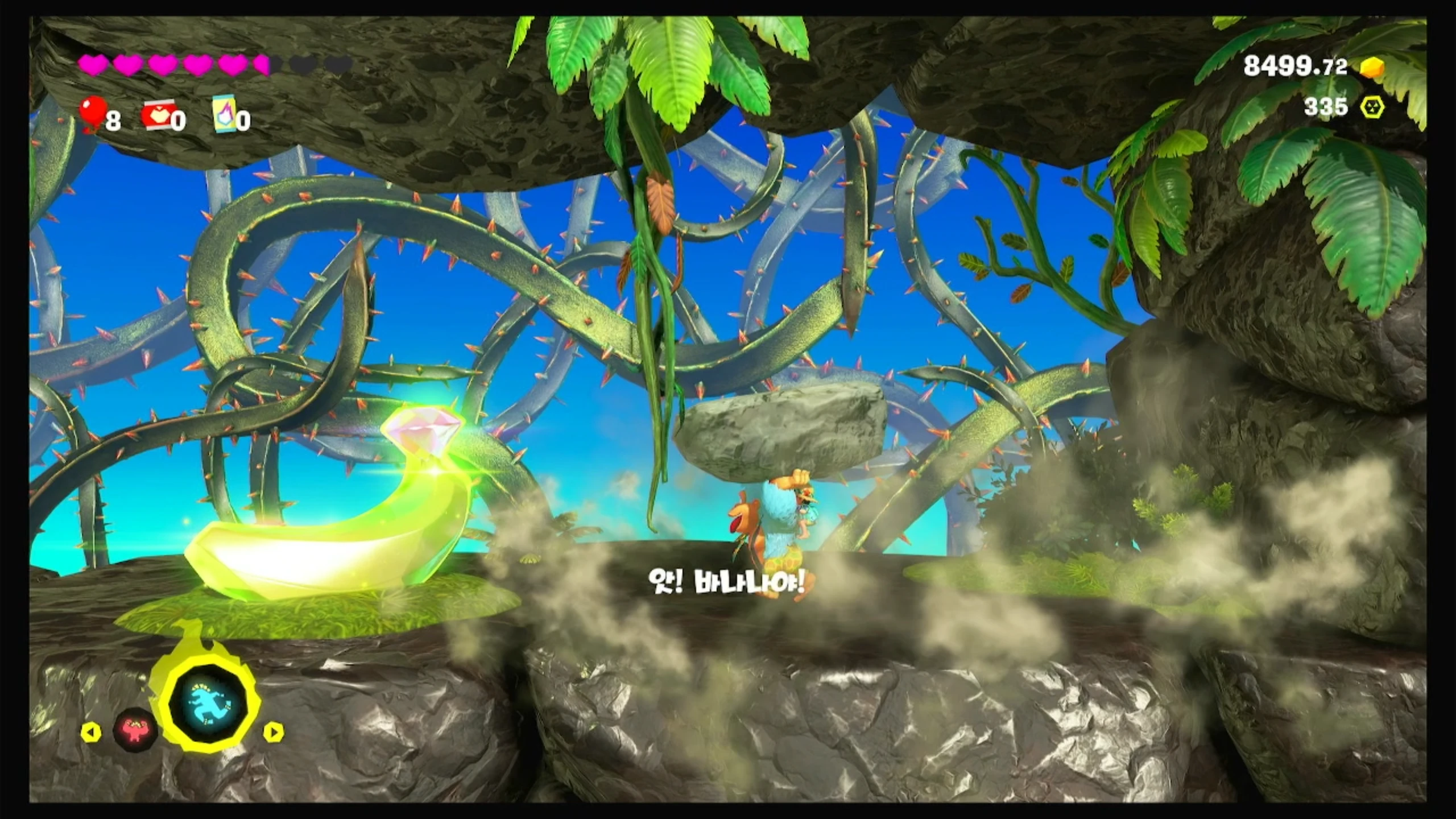 12 가시로 가득한 미로를 파괴하고 이미지