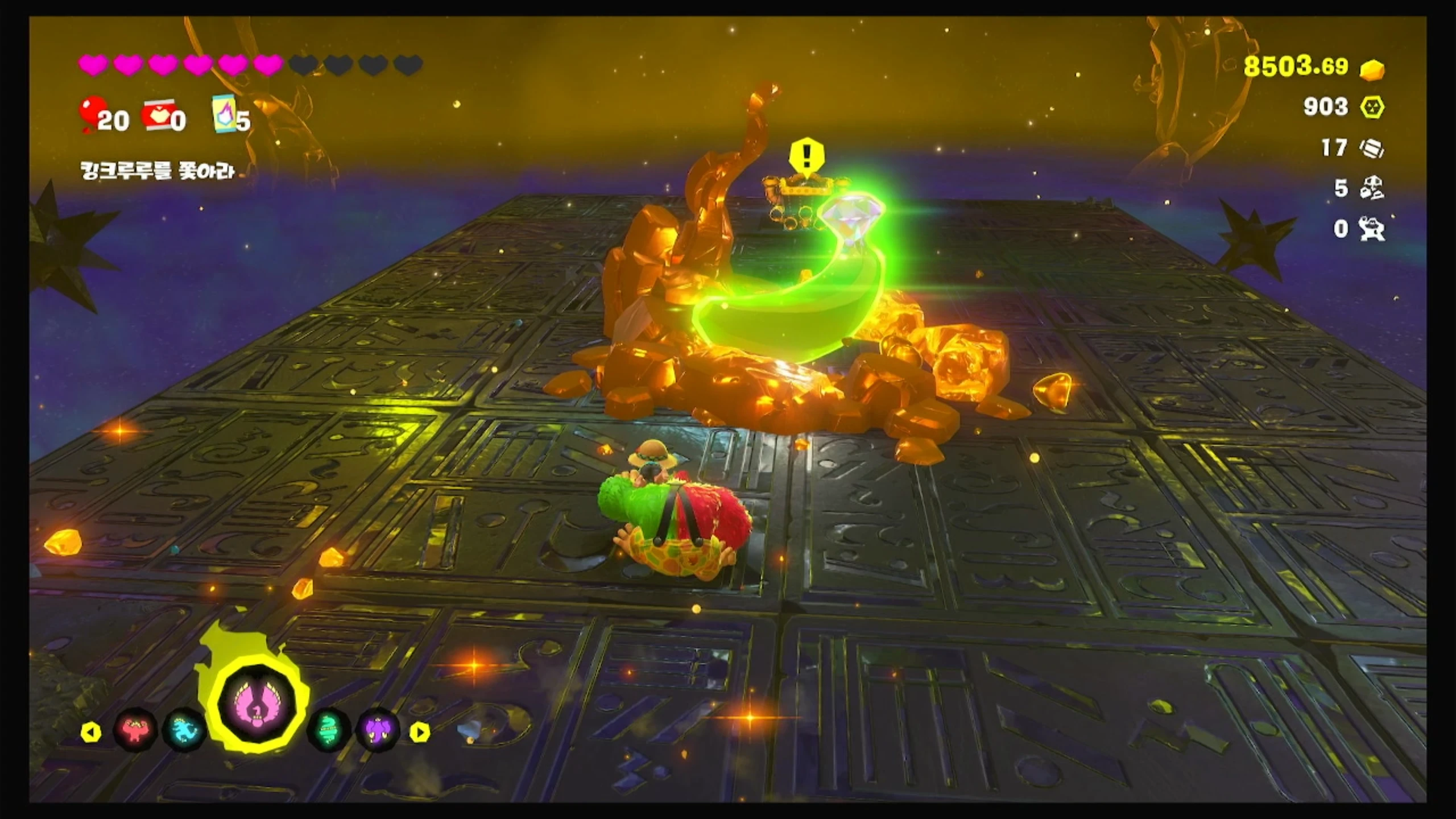 12 뛰어들어 대지를 부수고 이미지