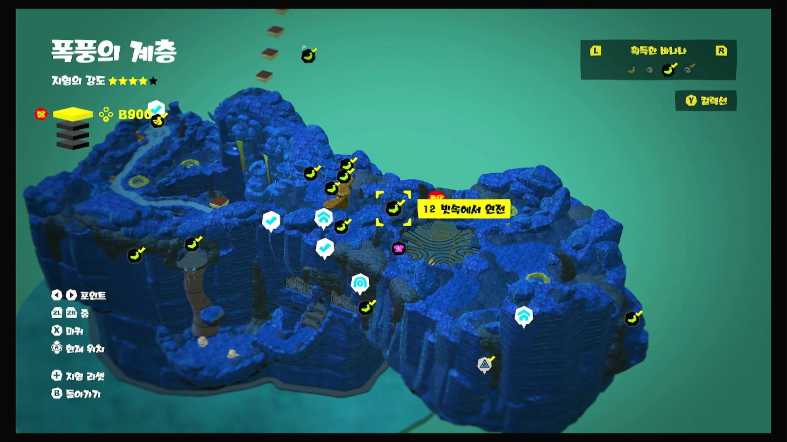 12 빗속에서 연전 위치 이미지