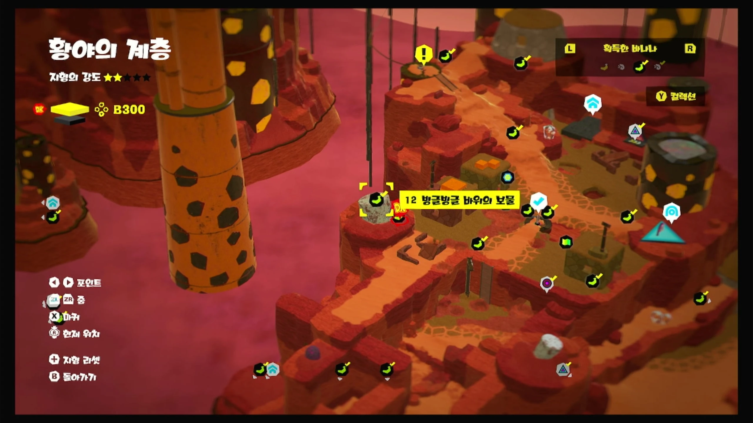 12 빙글빙글 바위의 보물 위치 이미지