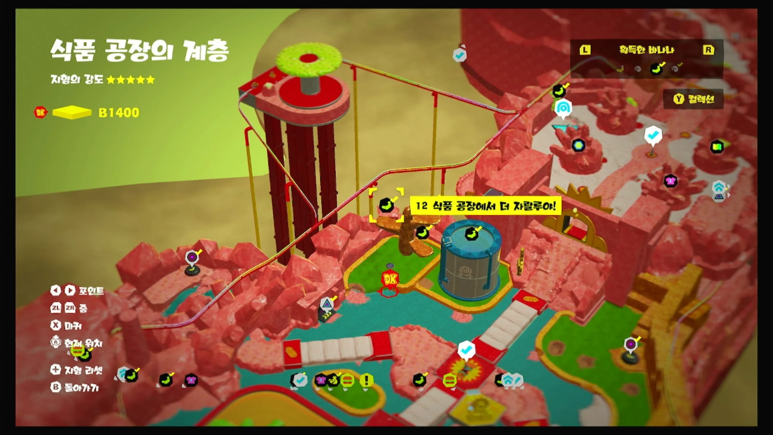 12 식품 공장에서 더 자랄루야! 위치 이미지