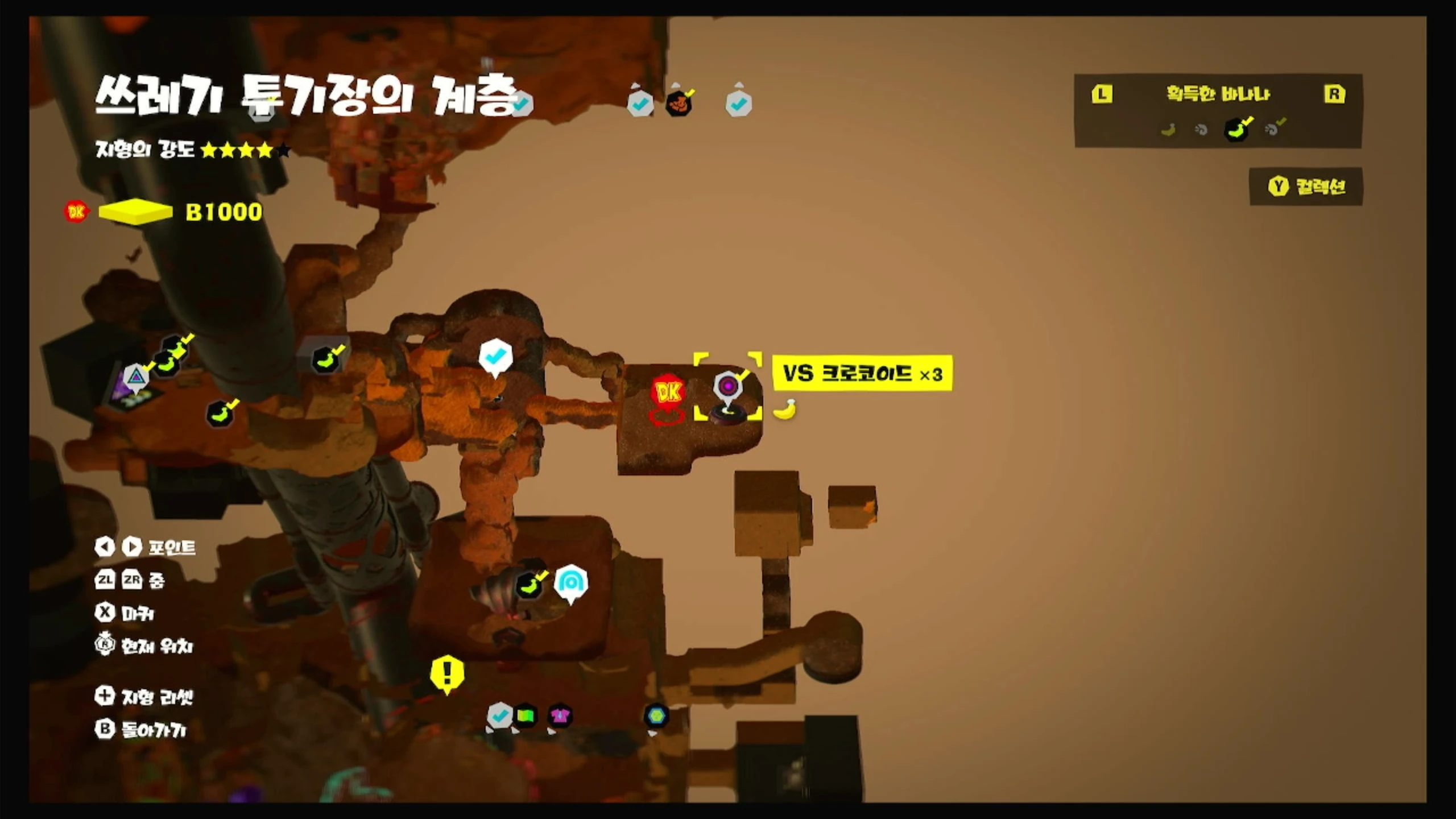 13 KO! 동굴 속의 3인조 위치 이미지