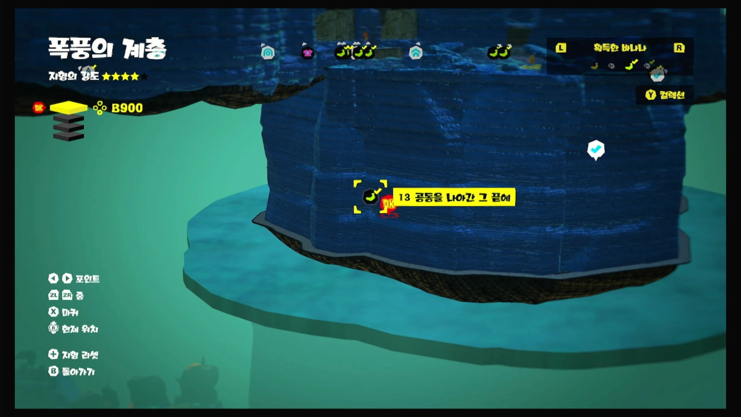 13 공동을 나아간 그 끝에 위치 이미지