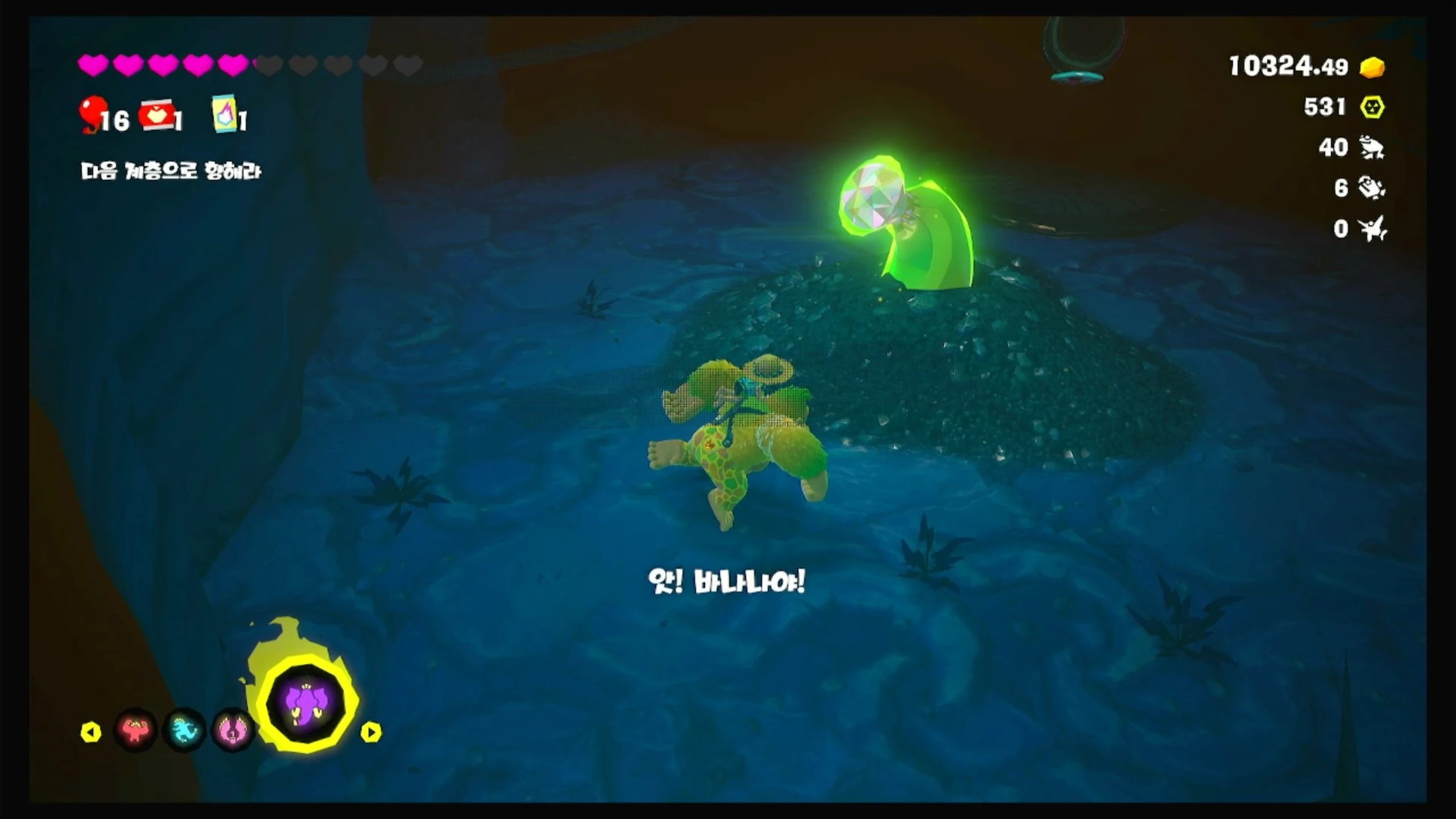 13 공동을 나아간 그 끝에 이미지