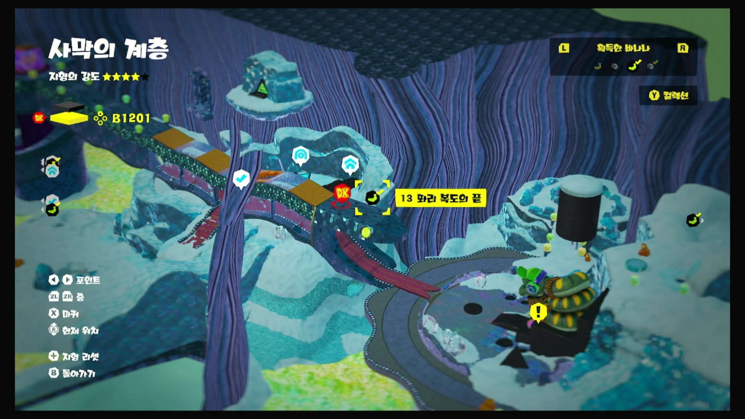 13 똬리 복도의 끝 위치 이미지