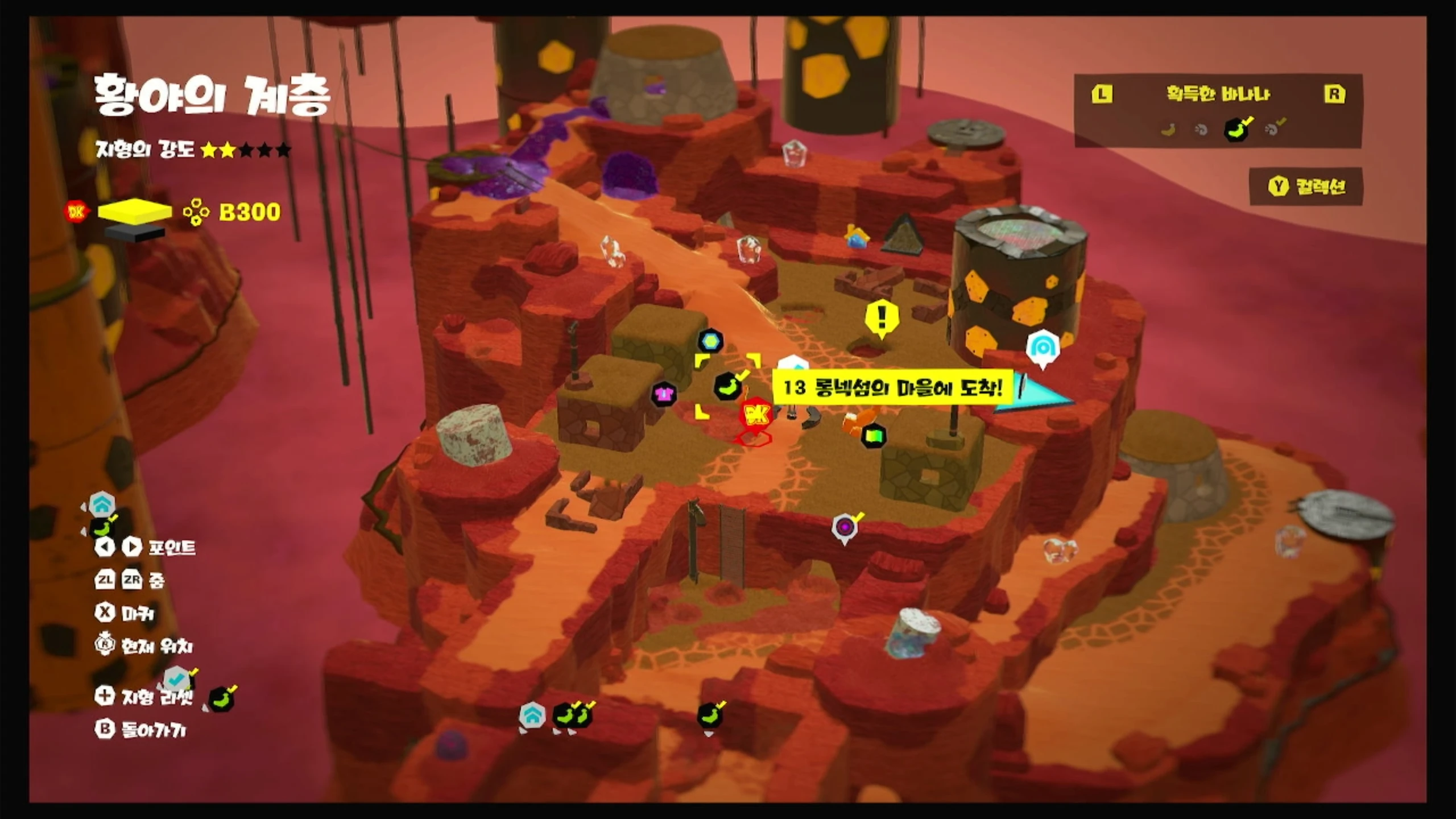 13 롱넥섬의 마을에 도착! 위치 이미지