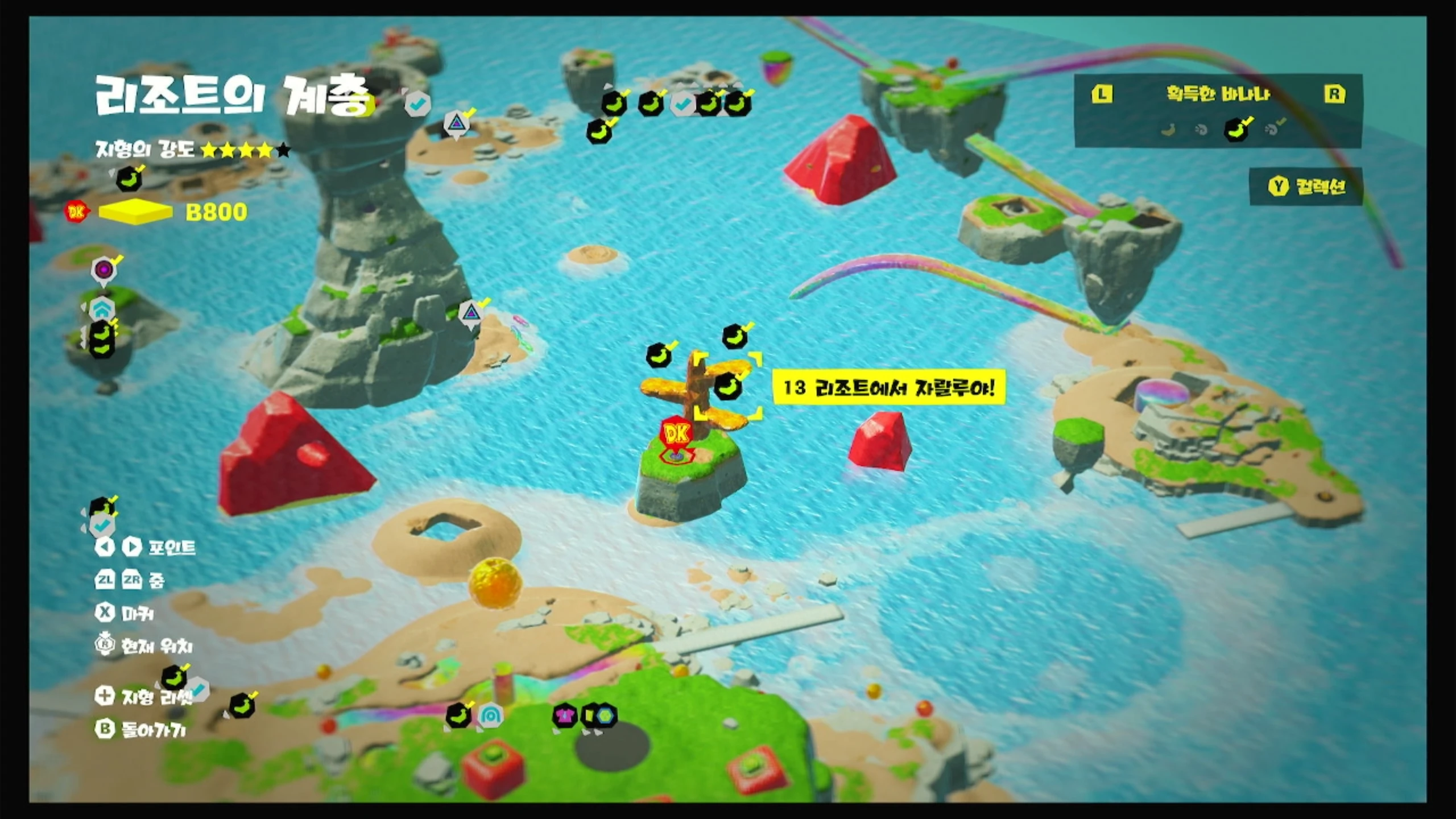 13 리조트에서 자랄루야! 위치 이미지