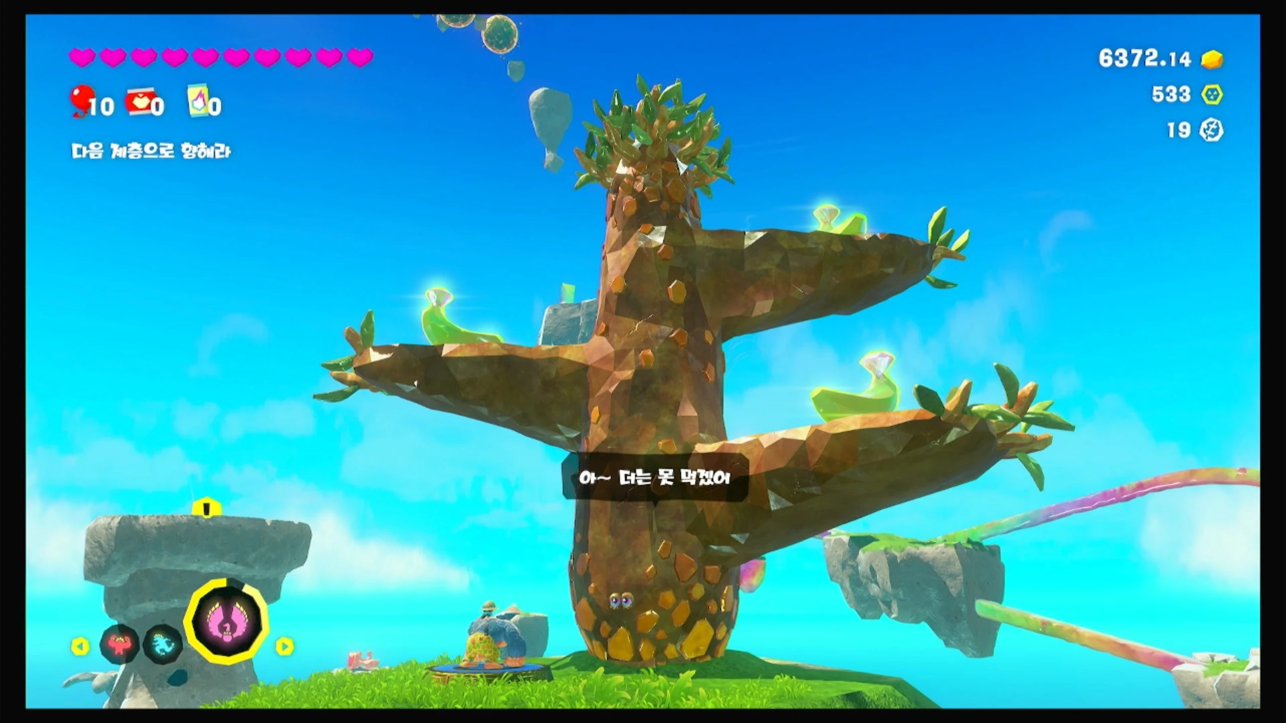 13 리조트에서 자랄루야! 이미지