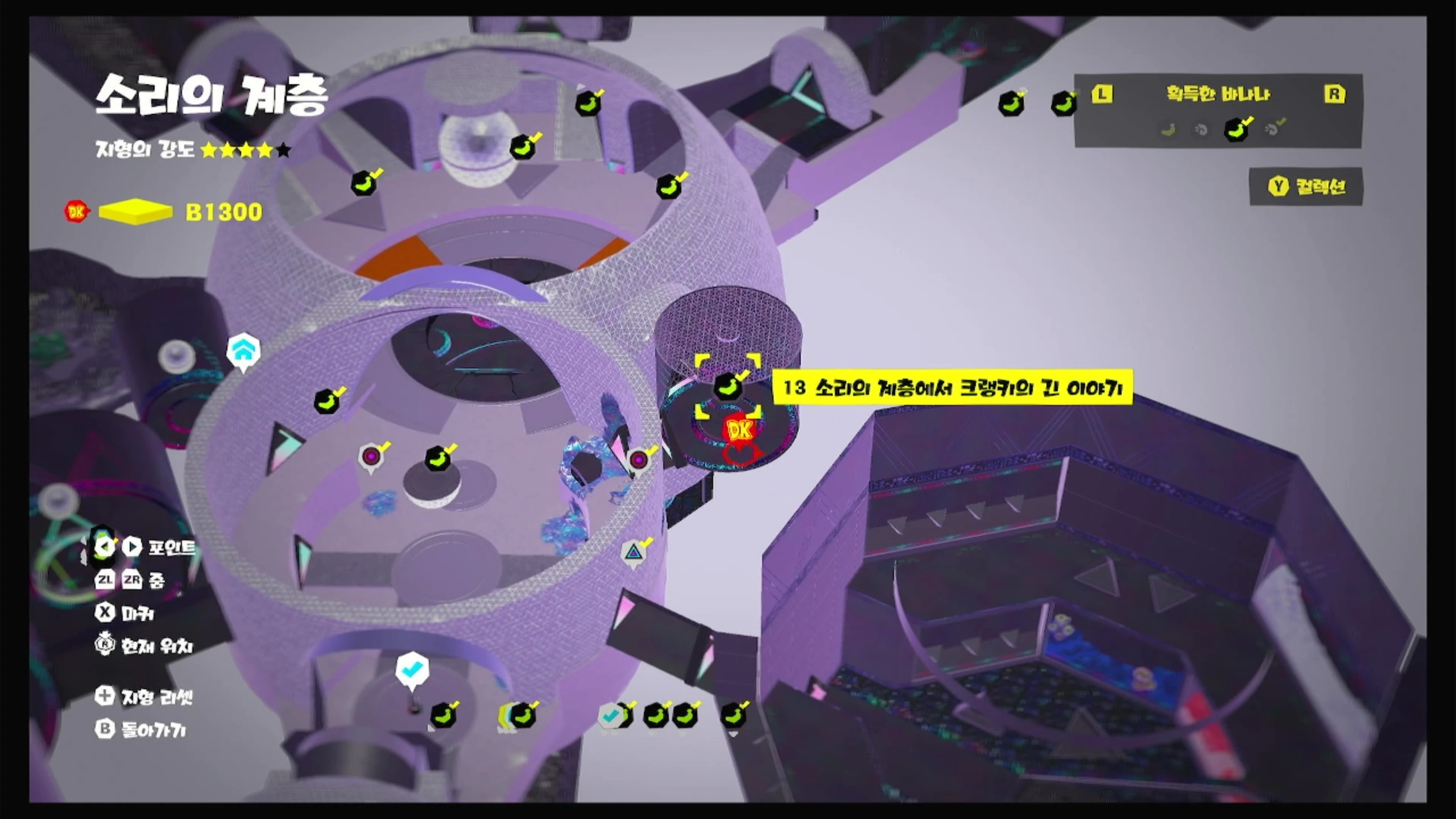 13 소리의 계층에서 크랭키의 긴 이야기 위치 이미지