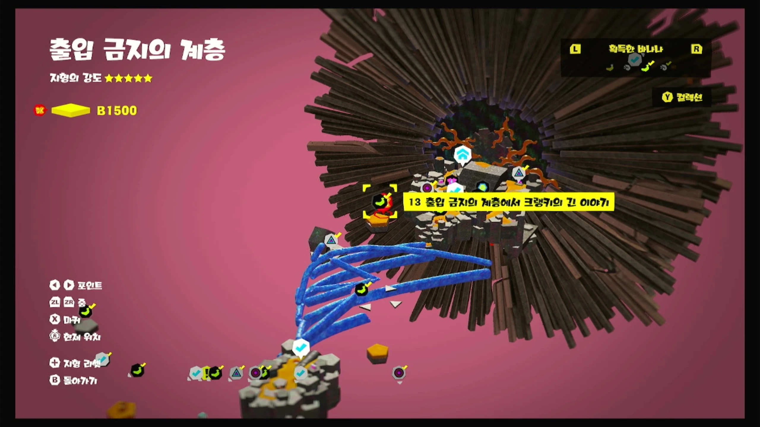 13 출입 금지의 계층에서 크랭키의 긴 이야기 위치 이미지