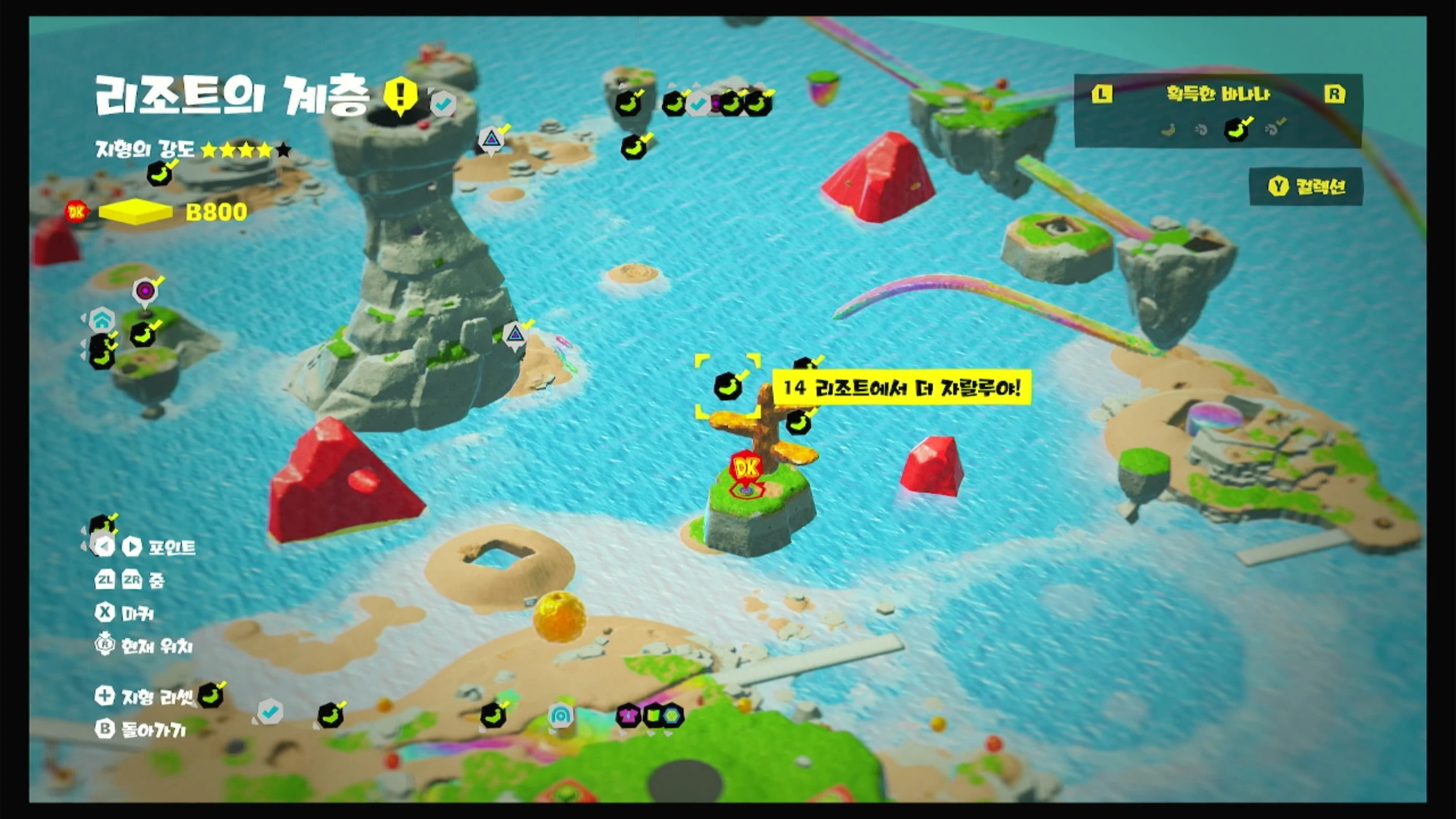 14 리조트에서 더 자랄루야! 위치 이미지