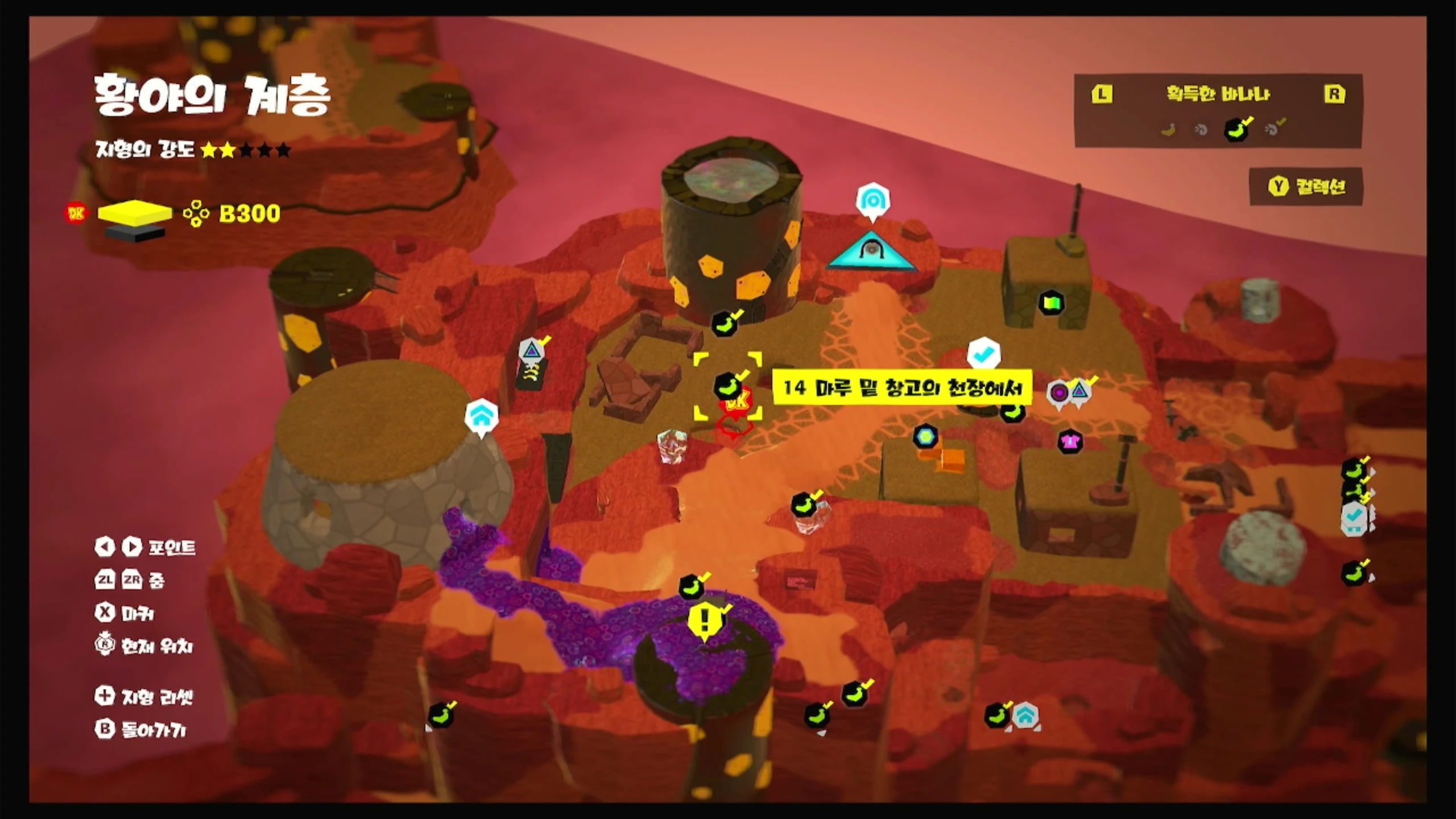 14 마루 밑 창고의 천장에서 위치 이미지