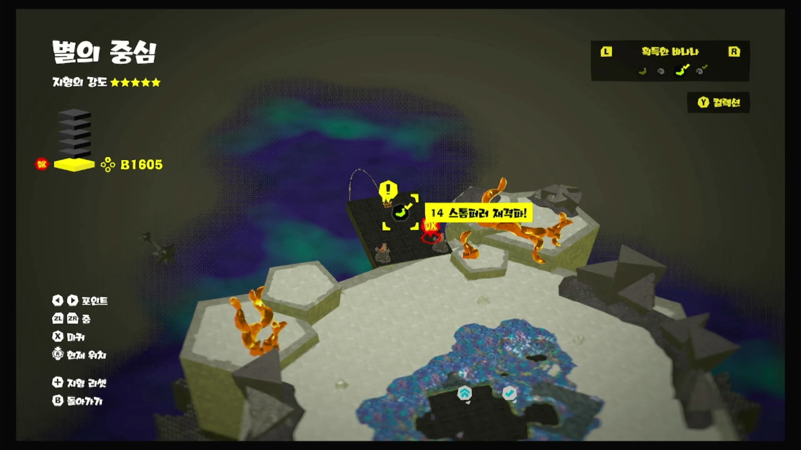 14 스톰퍼러 재격파! 위치 이미지