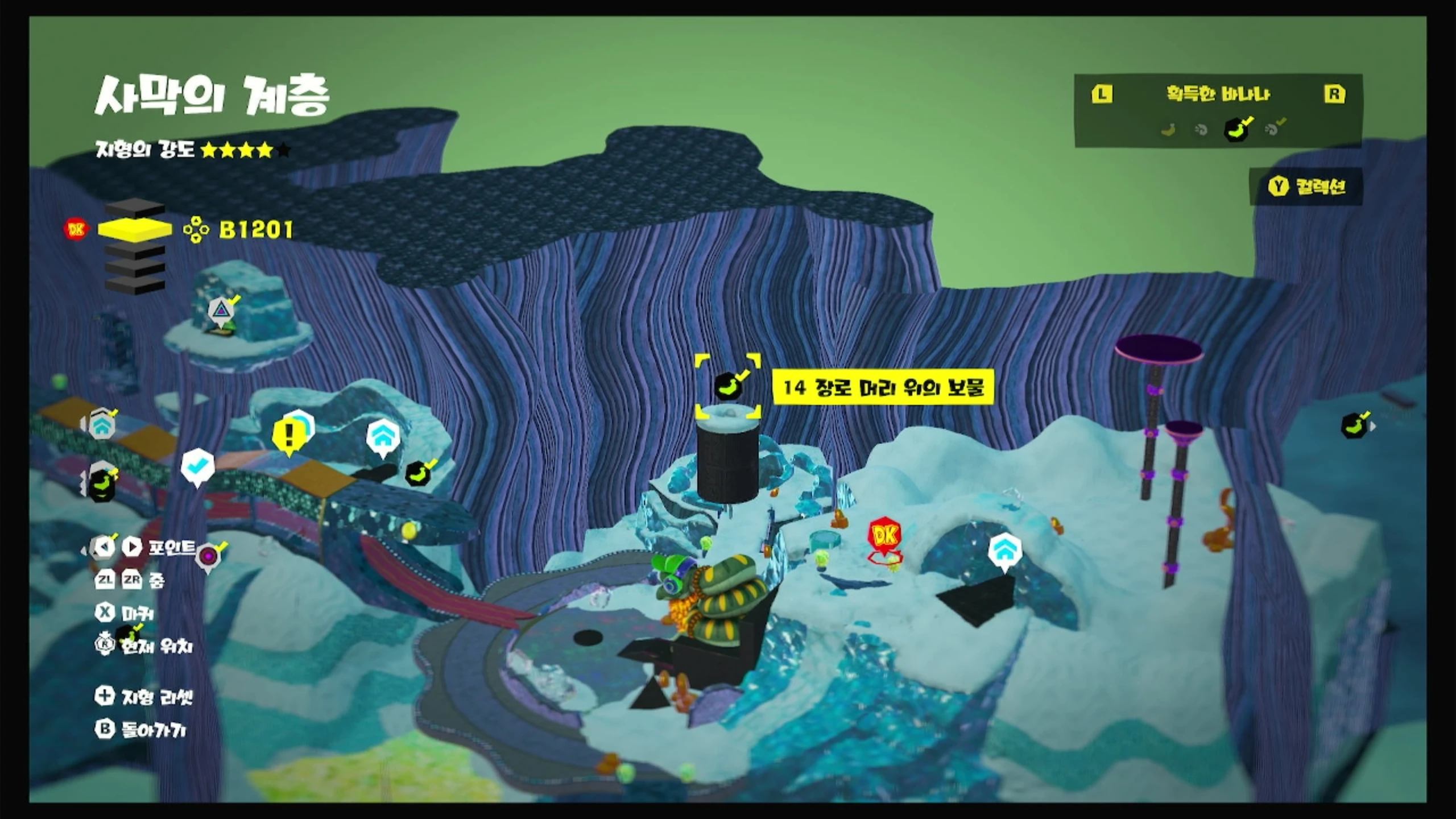 14 장로 머리 위의 보물 위치 이미지