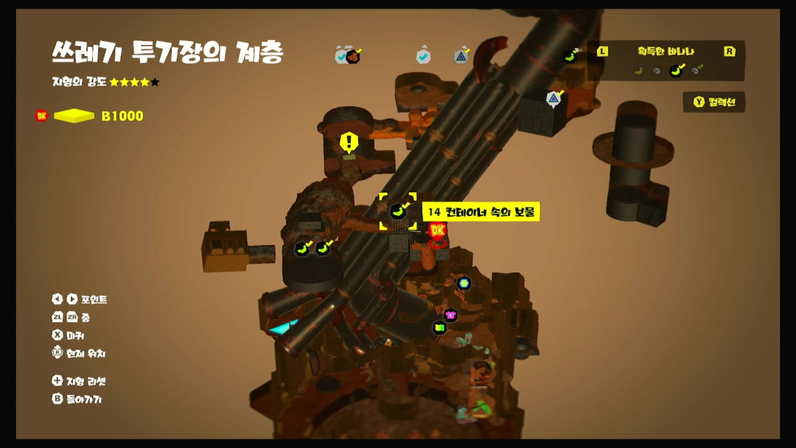 14 컨테이너 속의 보물 위치 이미지