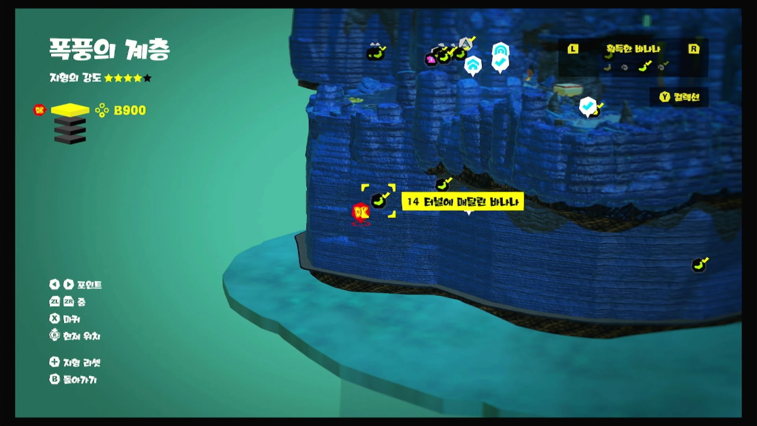 14 터널에 매달린 바나나 위치 이미지