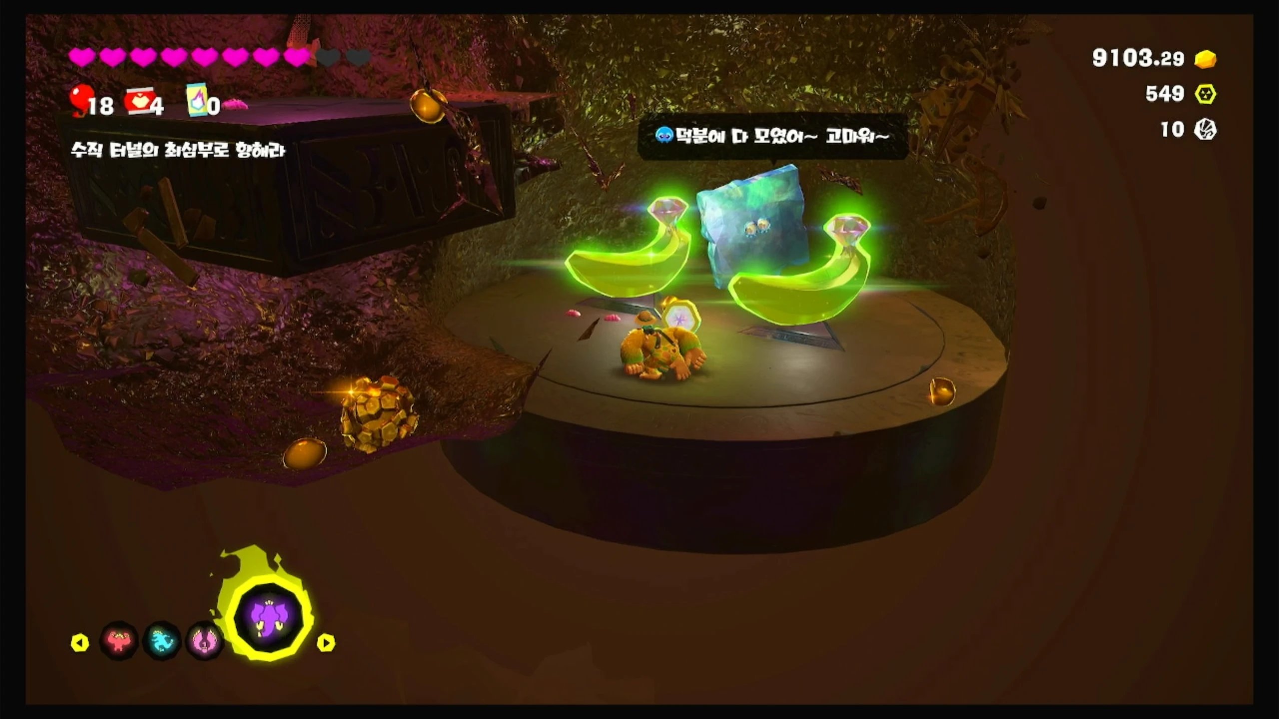 15 돌아온 쓰레기 투기장의 데릴루야! 이미지