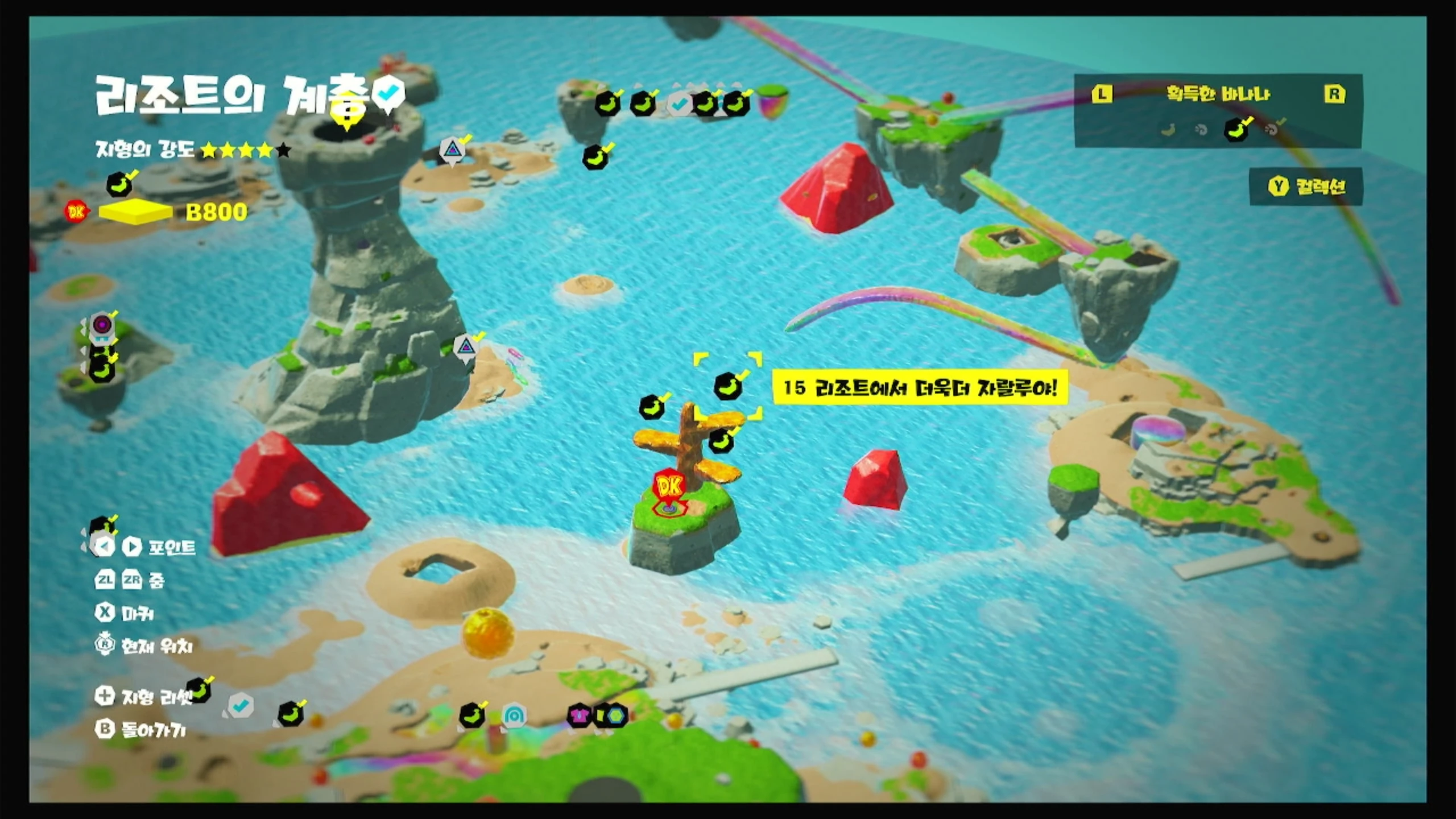 15 리조트에서 더욱더 자랄루야! 위치 이미지