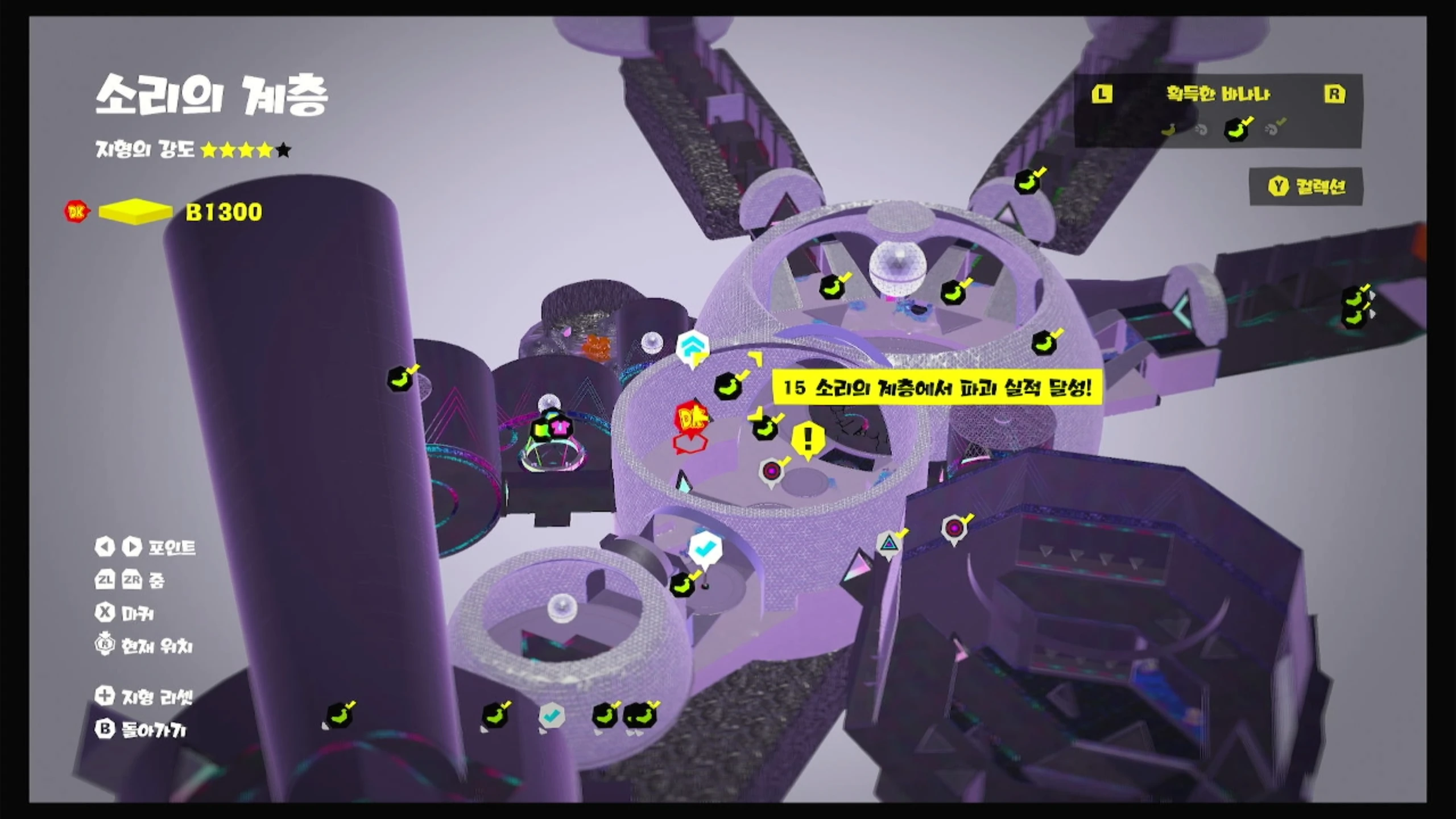 15 소리의 계층에서 파괴 실적 달성! 위치 이미지
