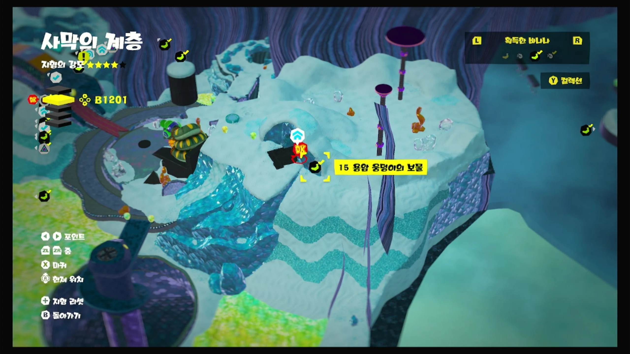 15 용암 웅덩이의 보물 위치 이미지