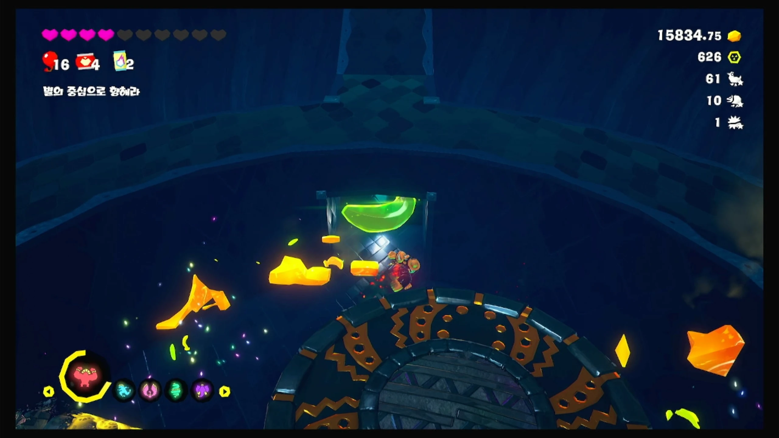 15 용암 웅덩이의 보물 이미지