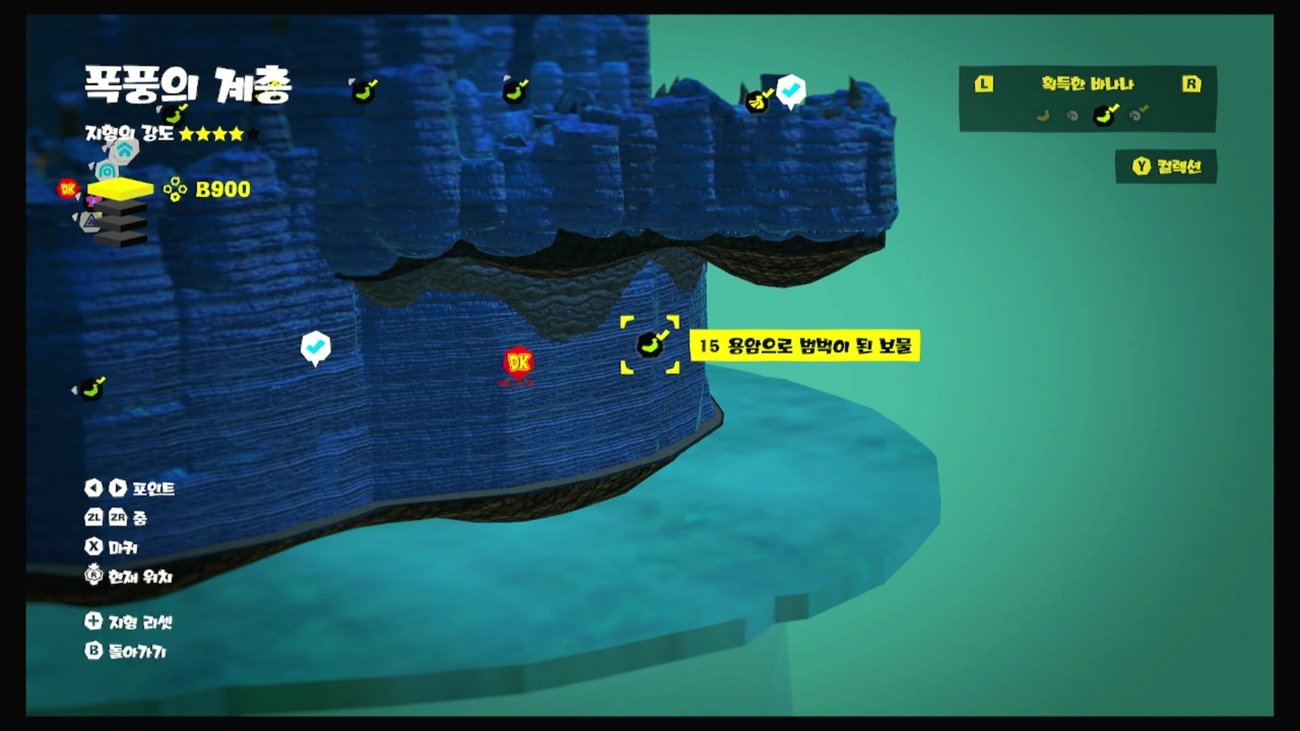 15 용암으로 범벅이 된 보물 위치 이미지