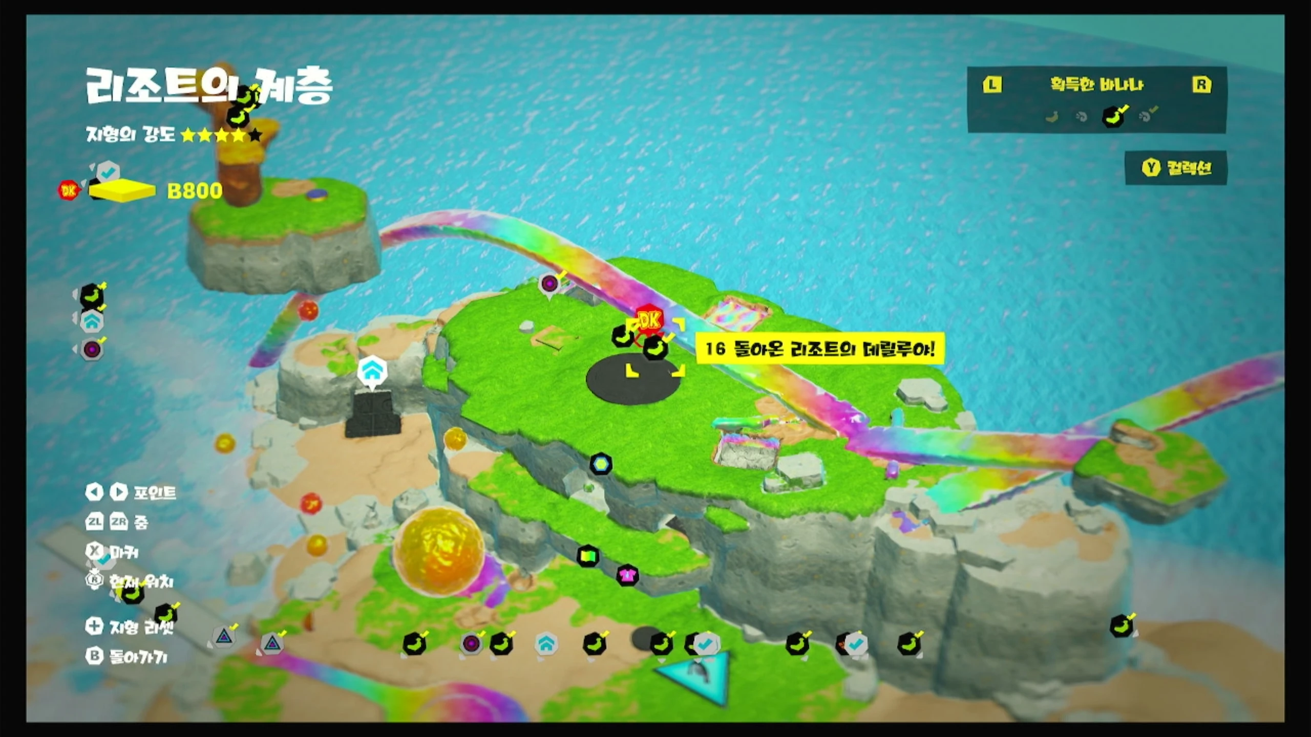 16 돌아온 리조트의 데릴루야! 위치 이미지