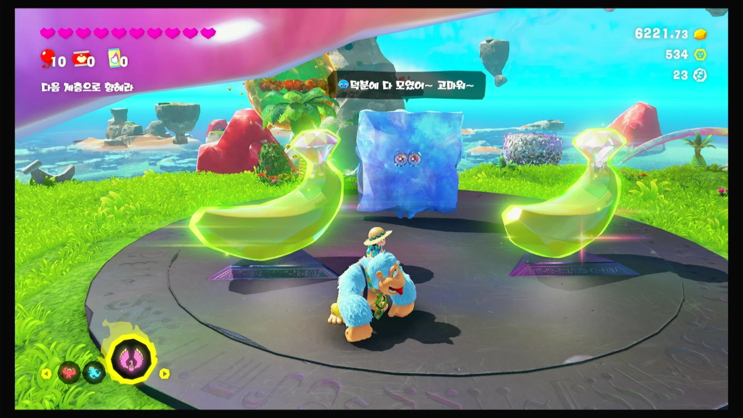 16 돌아온 리조트의 데릴루야! 이미지