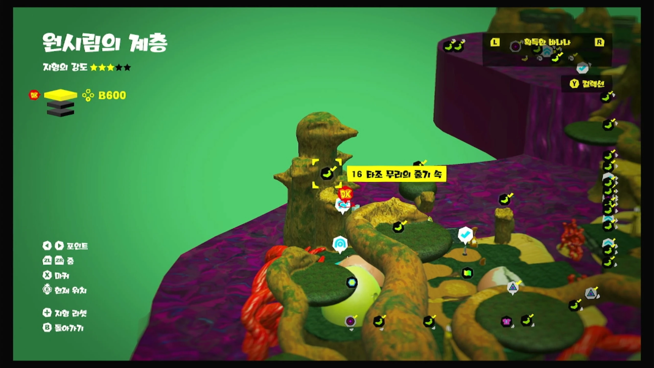 16 타조 무리의 줄기 속 위치 이미지