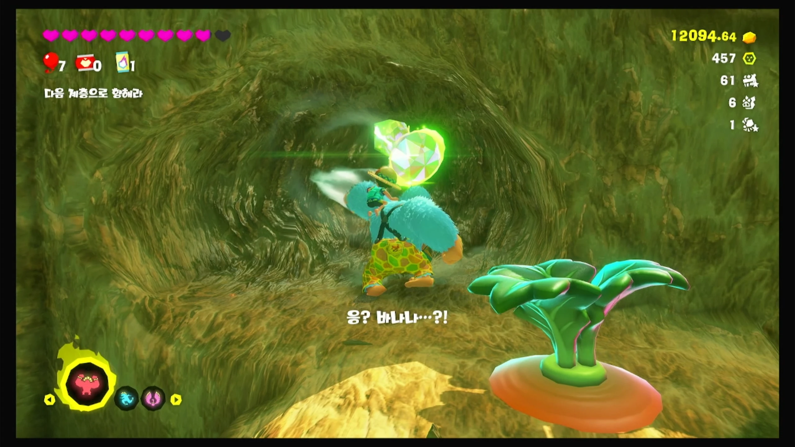 16 타조 무리의 줄기 속 이미지